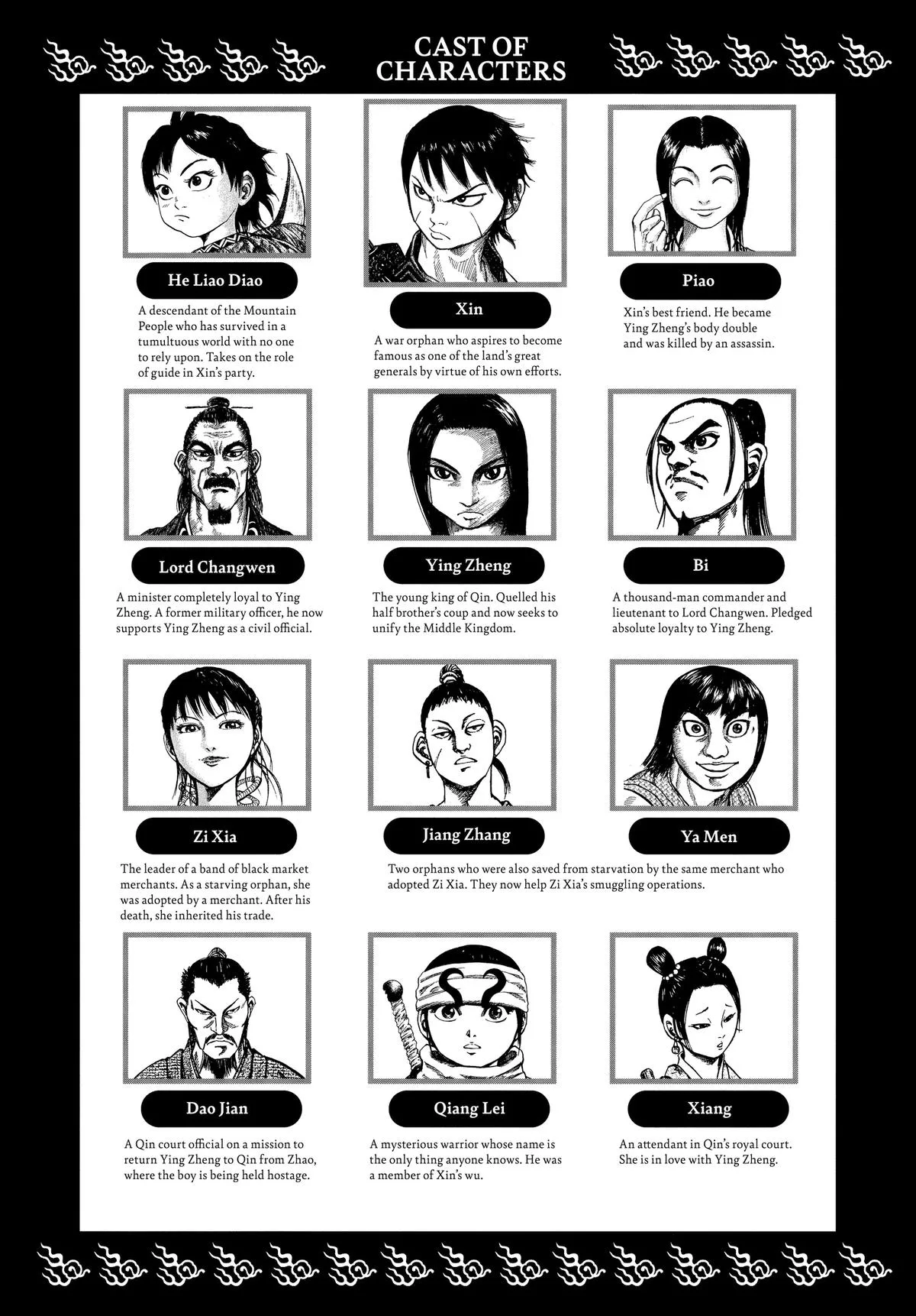 Kingdom - Chapter 75 - Page 5