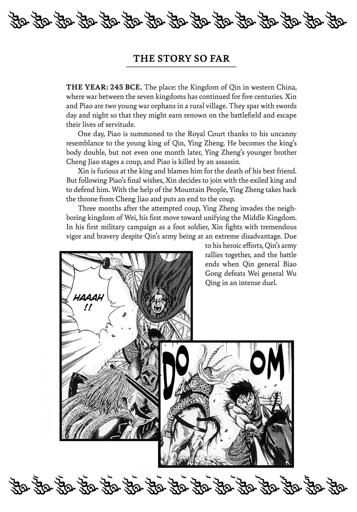Kingdom - Chapter 75 - Page 6