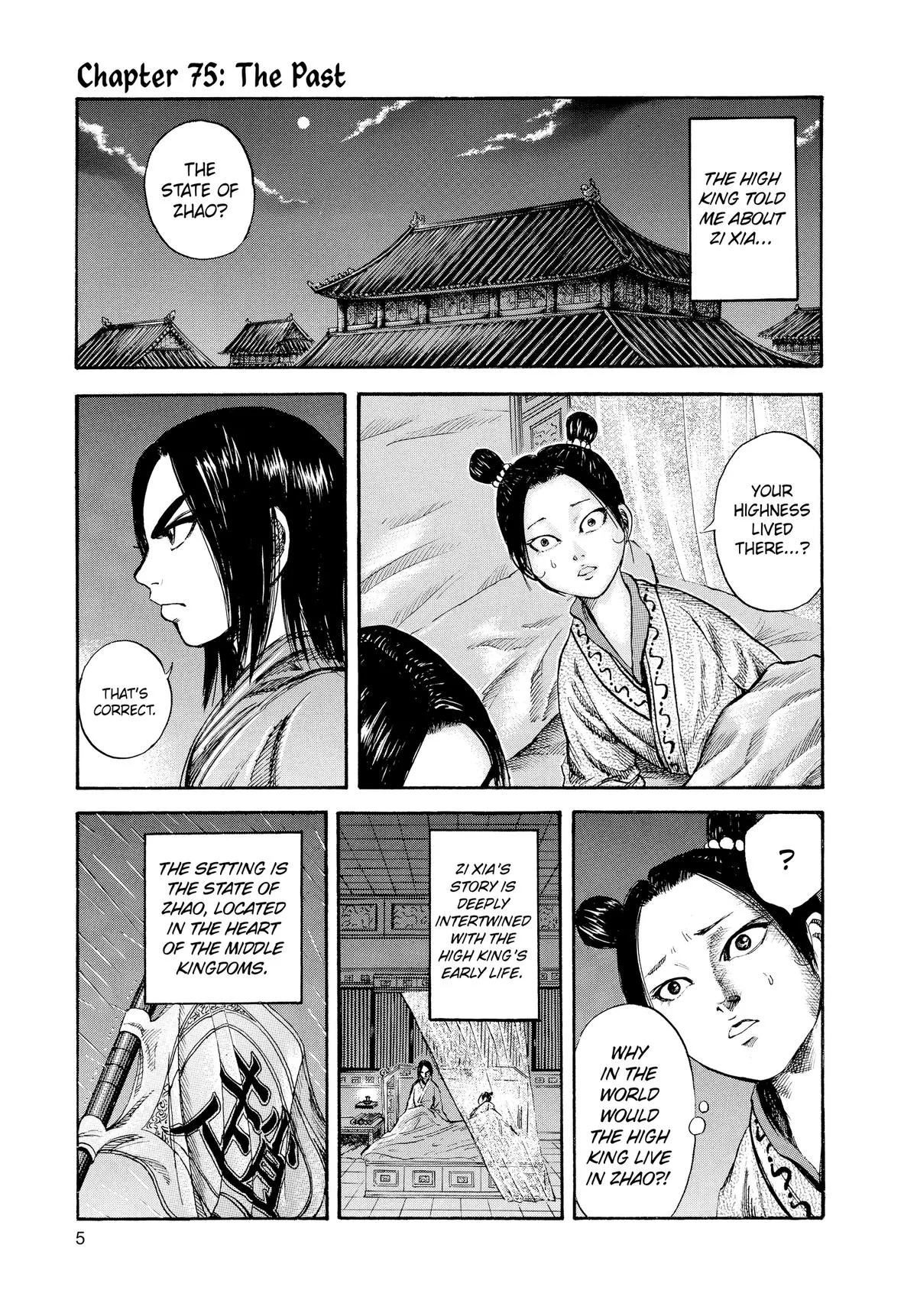 Kingdom - Chapter 75 - Page 7