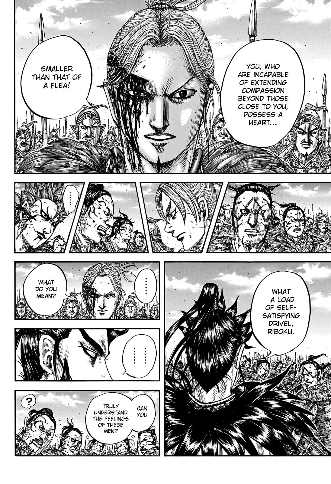 Kingdom - Chapter 750 - Page 7