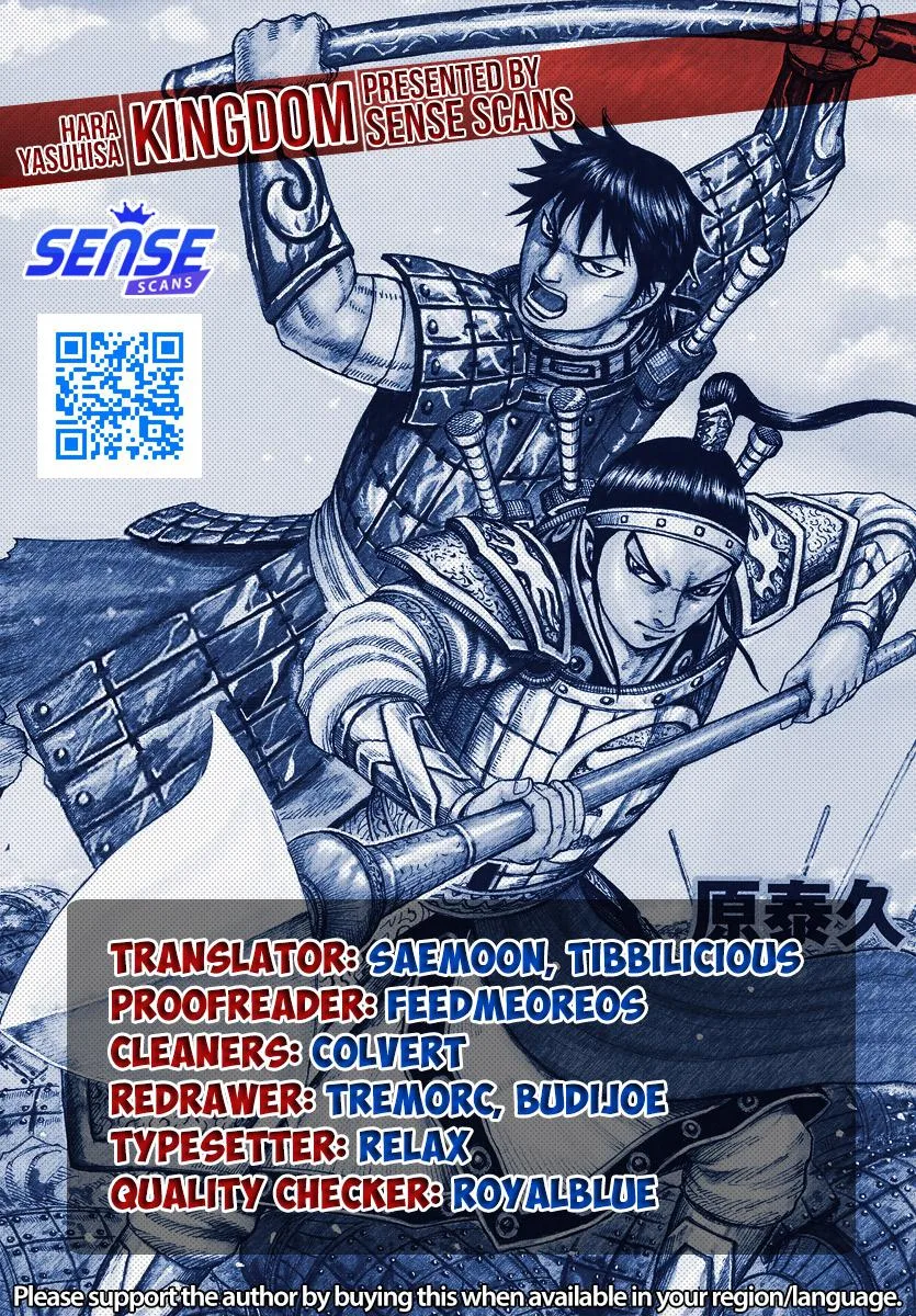 Kingdom - Chapter 751 - Page 1