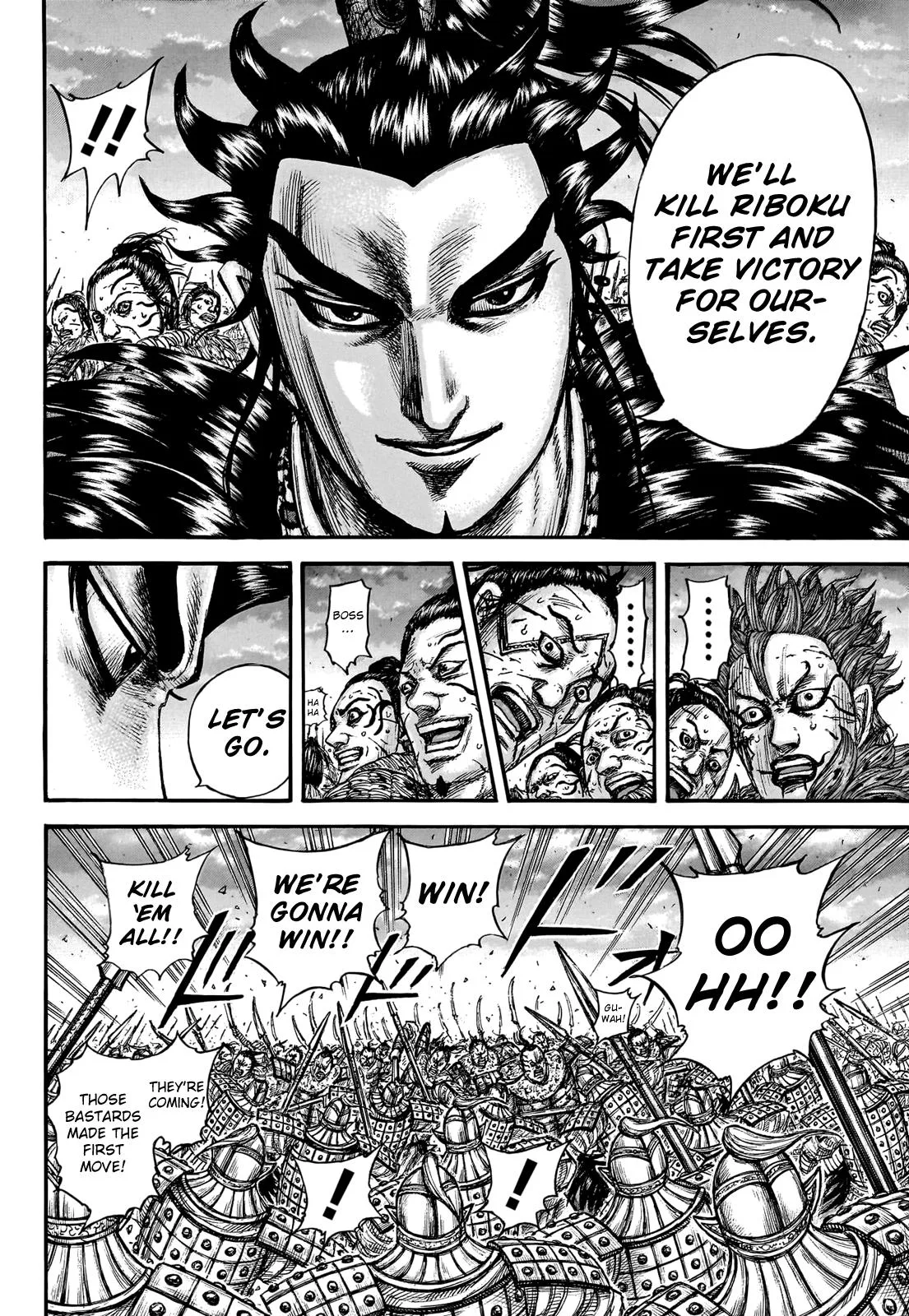 Kingdom - Chapter 751 - Page 17