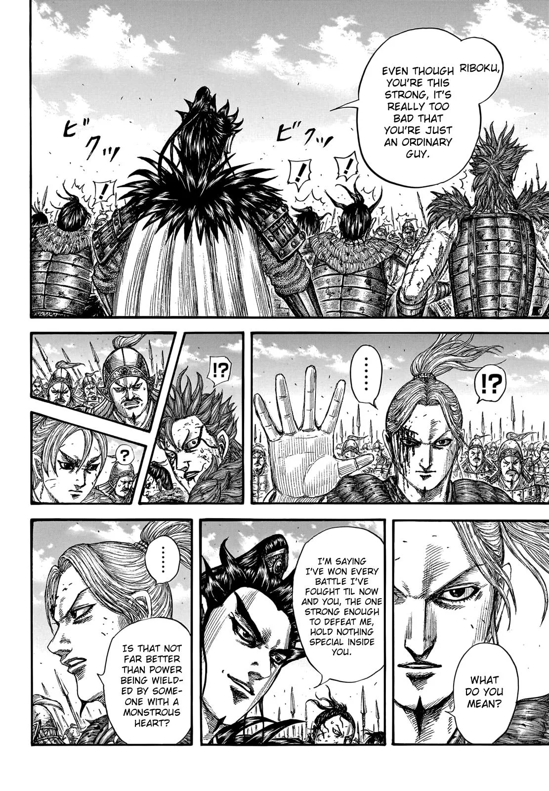 Kingdom - Chapter 751 - Page 7