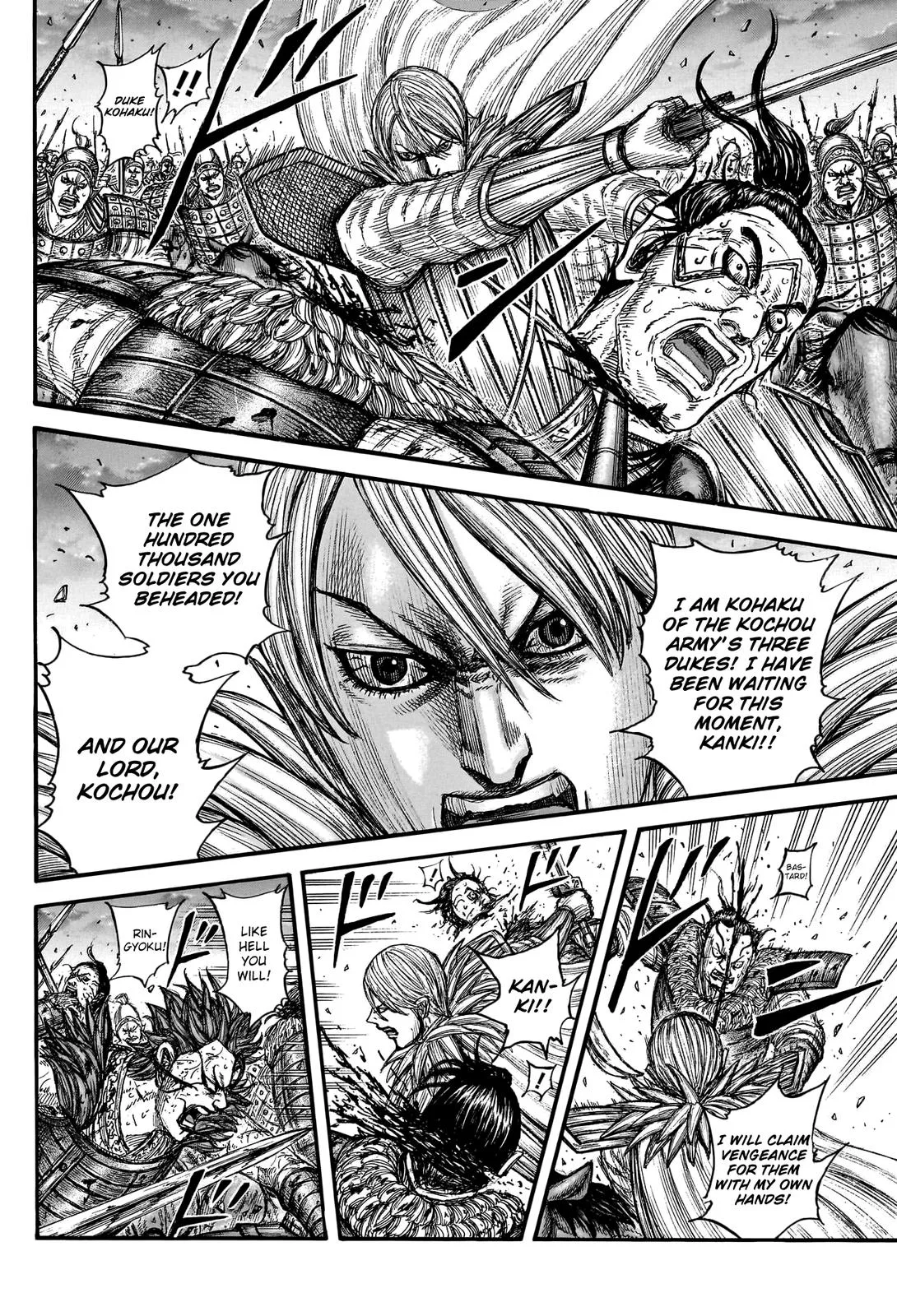 Kingdom - Chapter 752 - Page 12