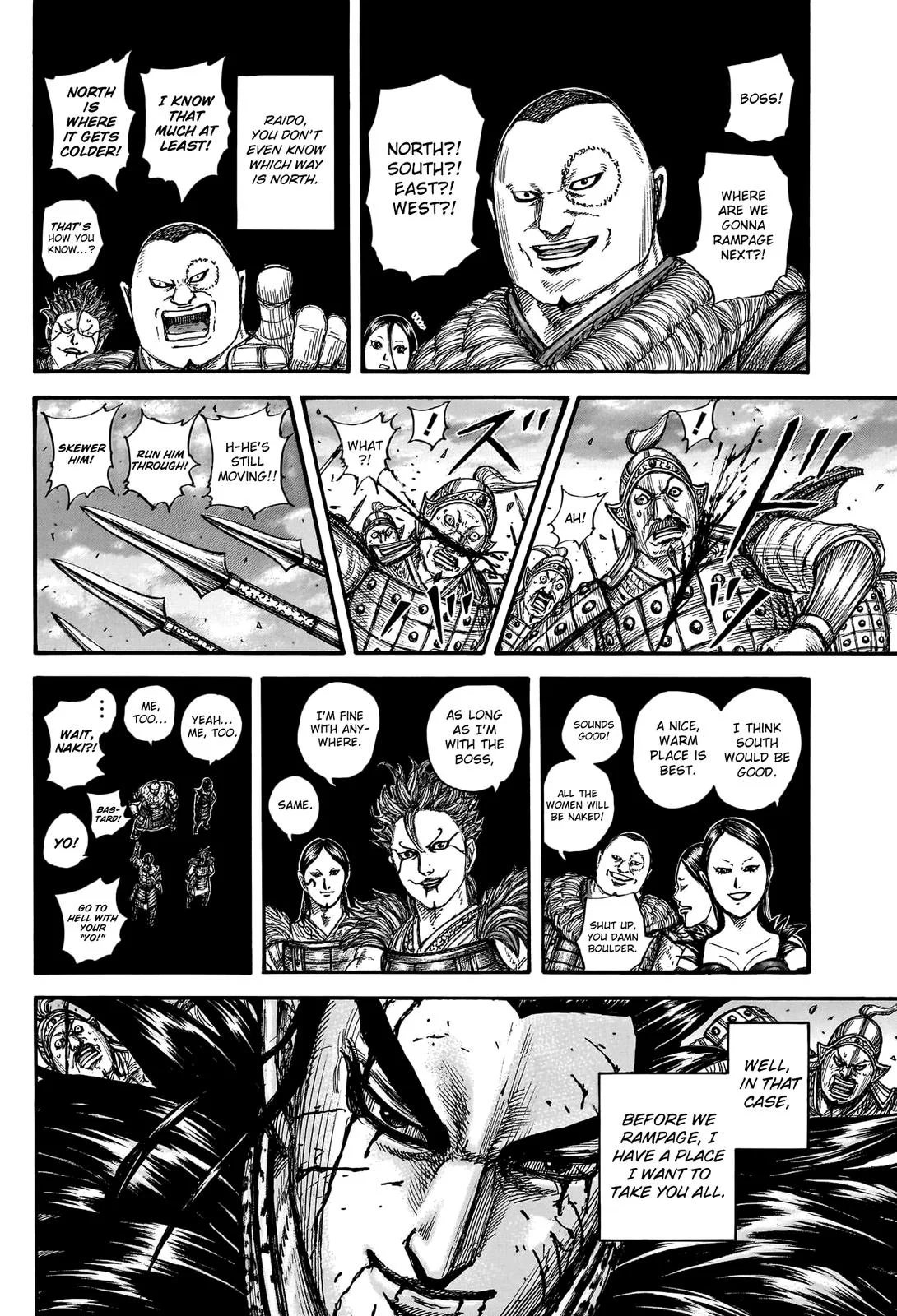 Kingdom - Chapter 752 - Page 18