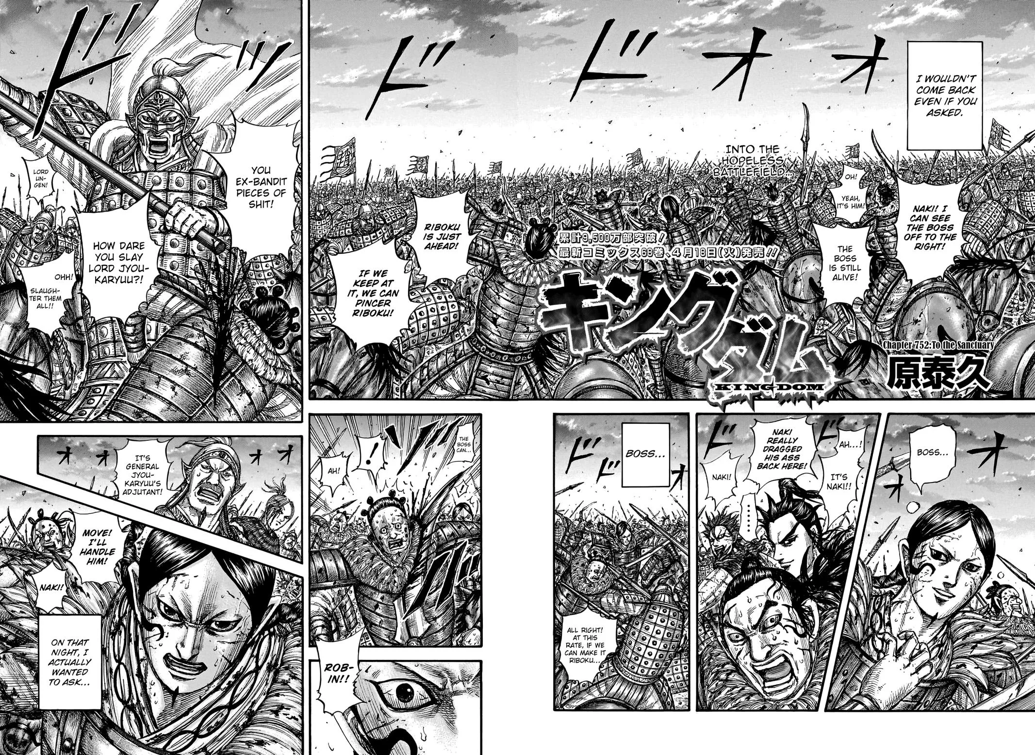Kingdom - Chapter 752 - Page 3