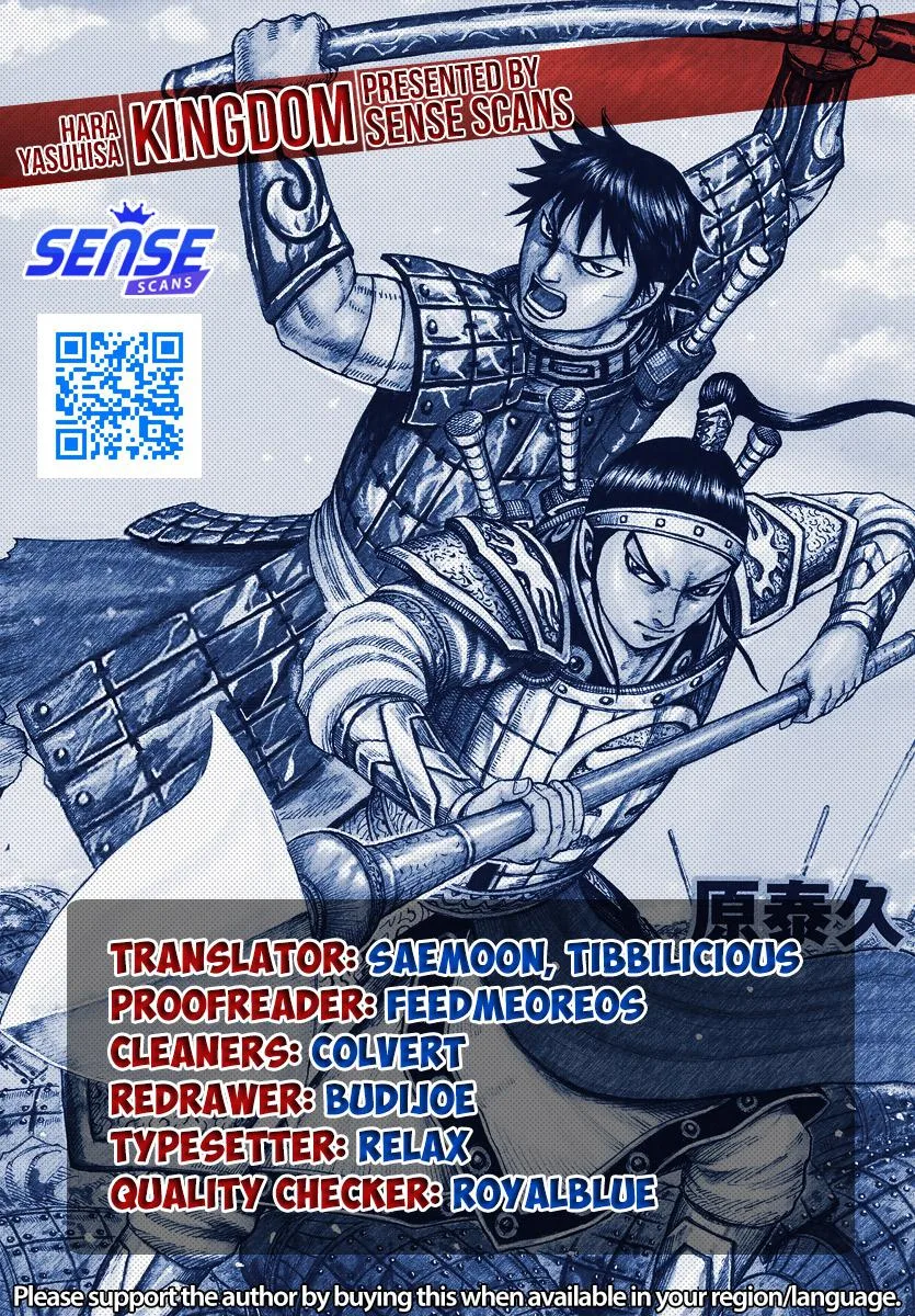Kingdom - Chapter 753 - Page 1