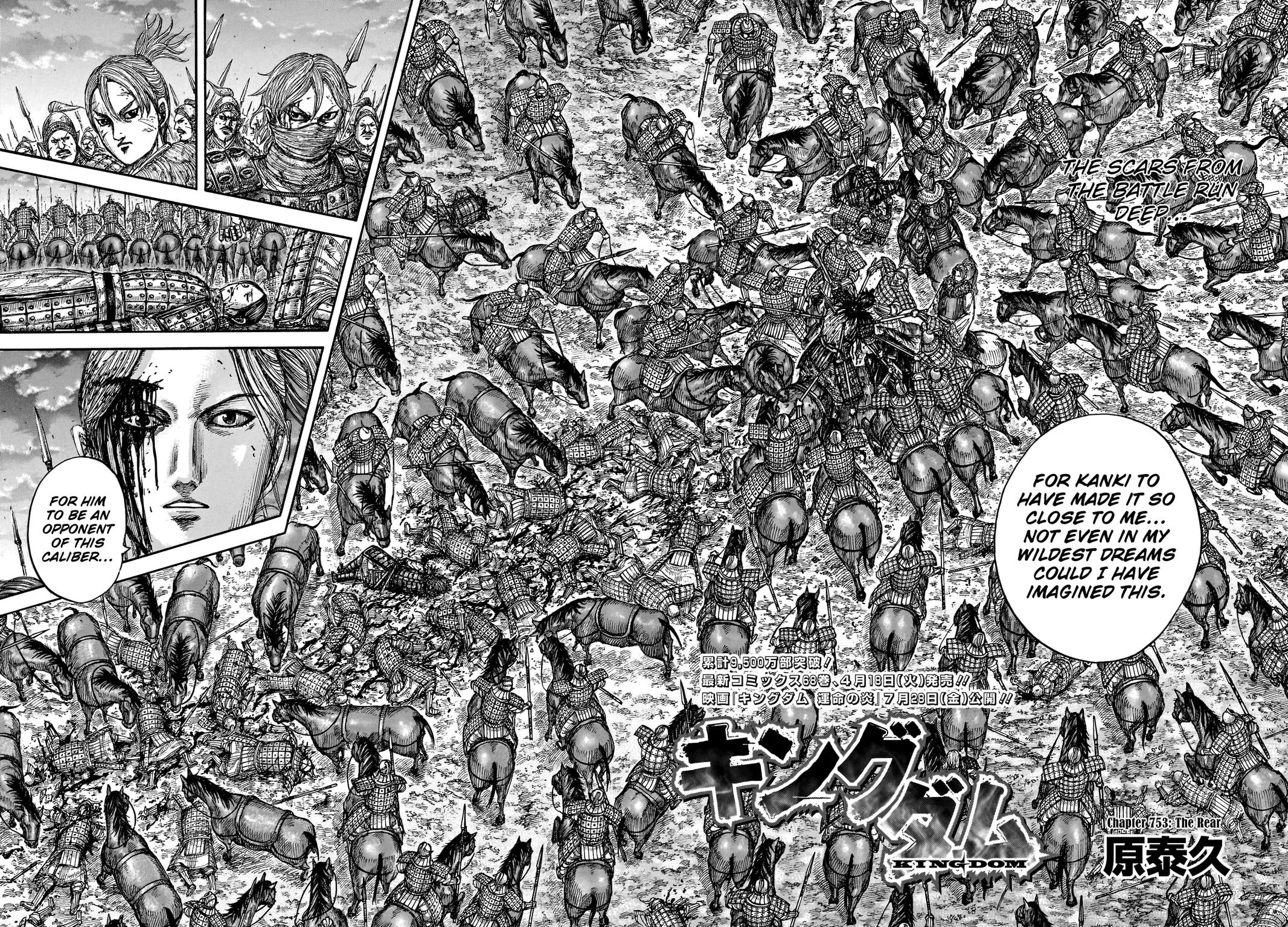 Kingdom - Chapter 753 - Page 5