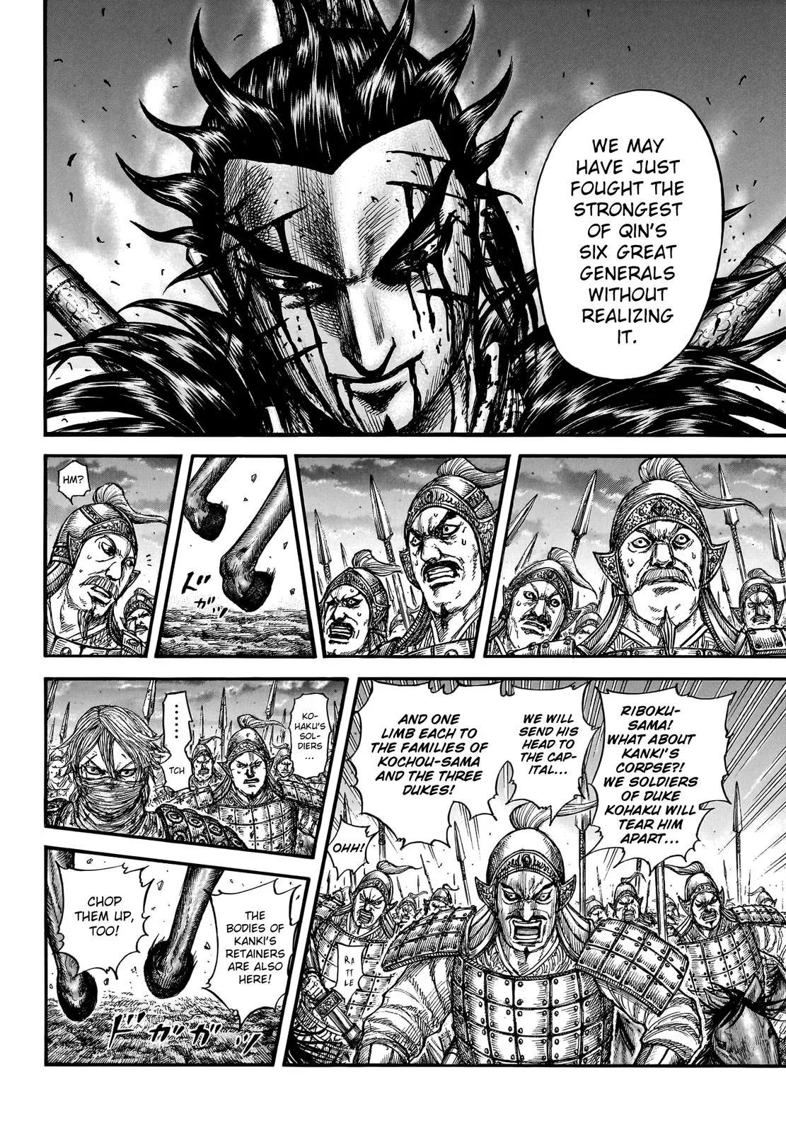 Kingdom - Chapter 753 - Page 6