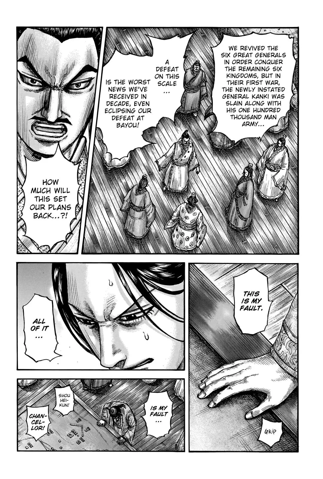 Kingdom - Chapter 754 - Page 10
