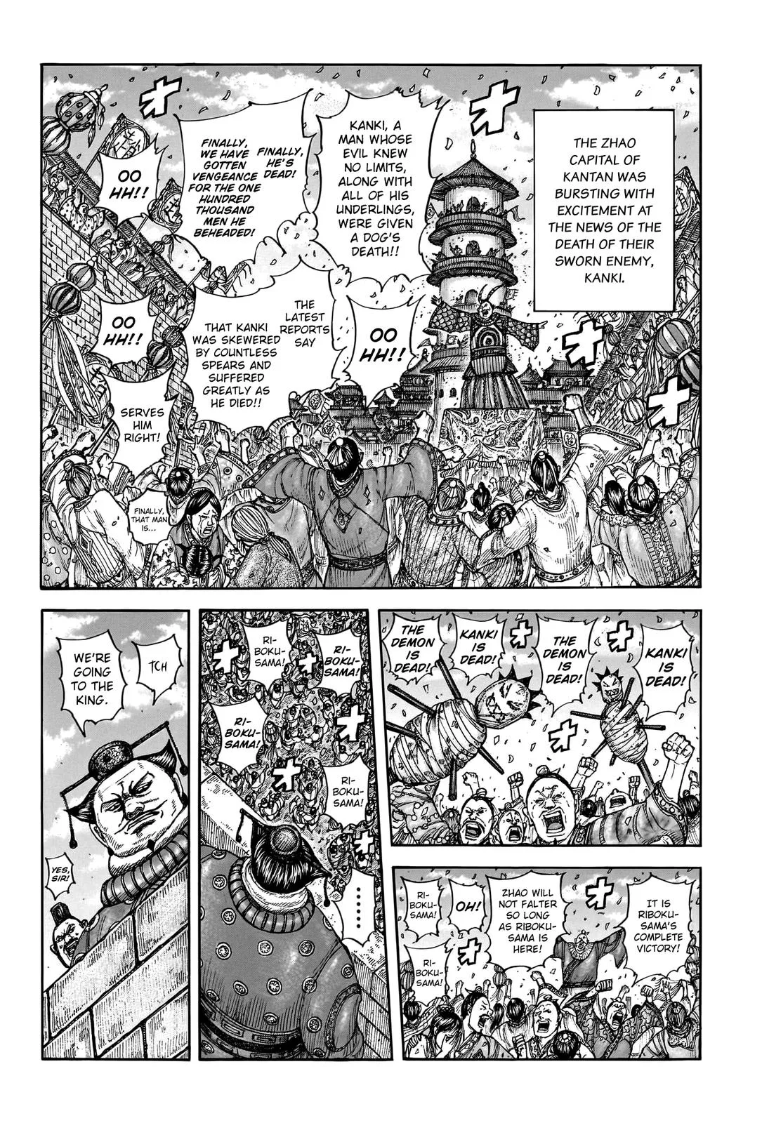 Kingdom - Chapter 754 - Page 12