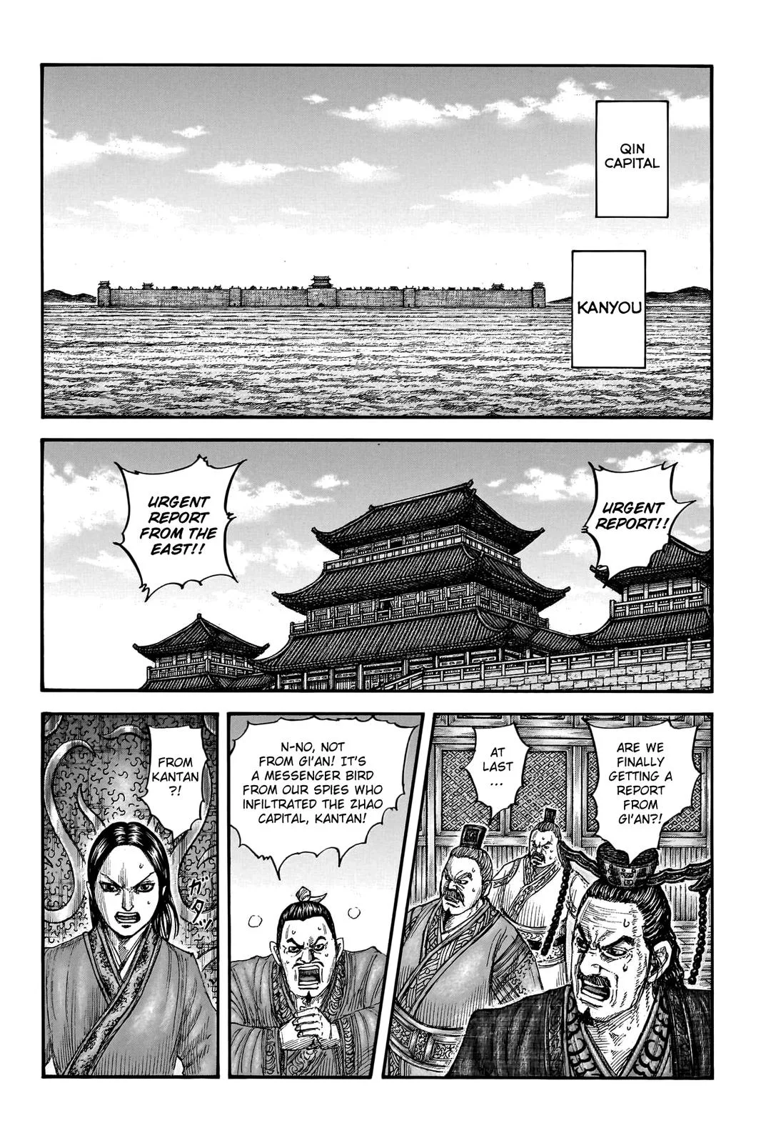 Kingdom - Chapter 754 - Page 6