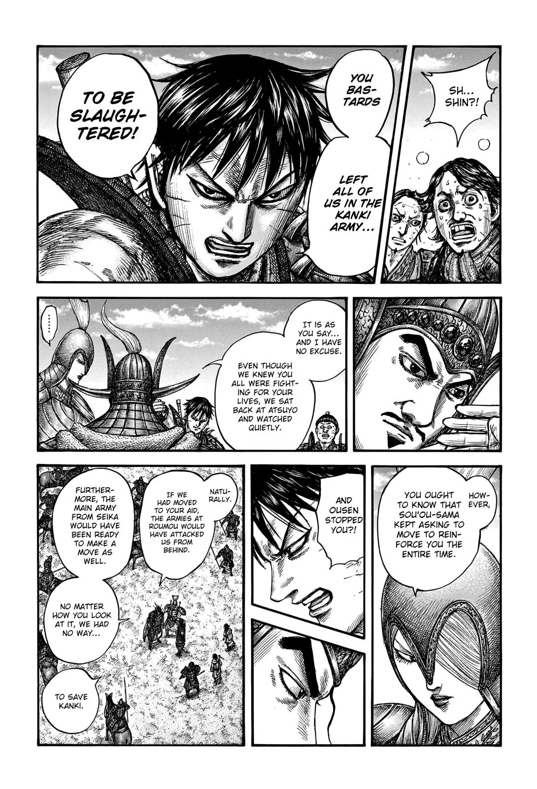 Kingdom - Chapter 755 - Page 5