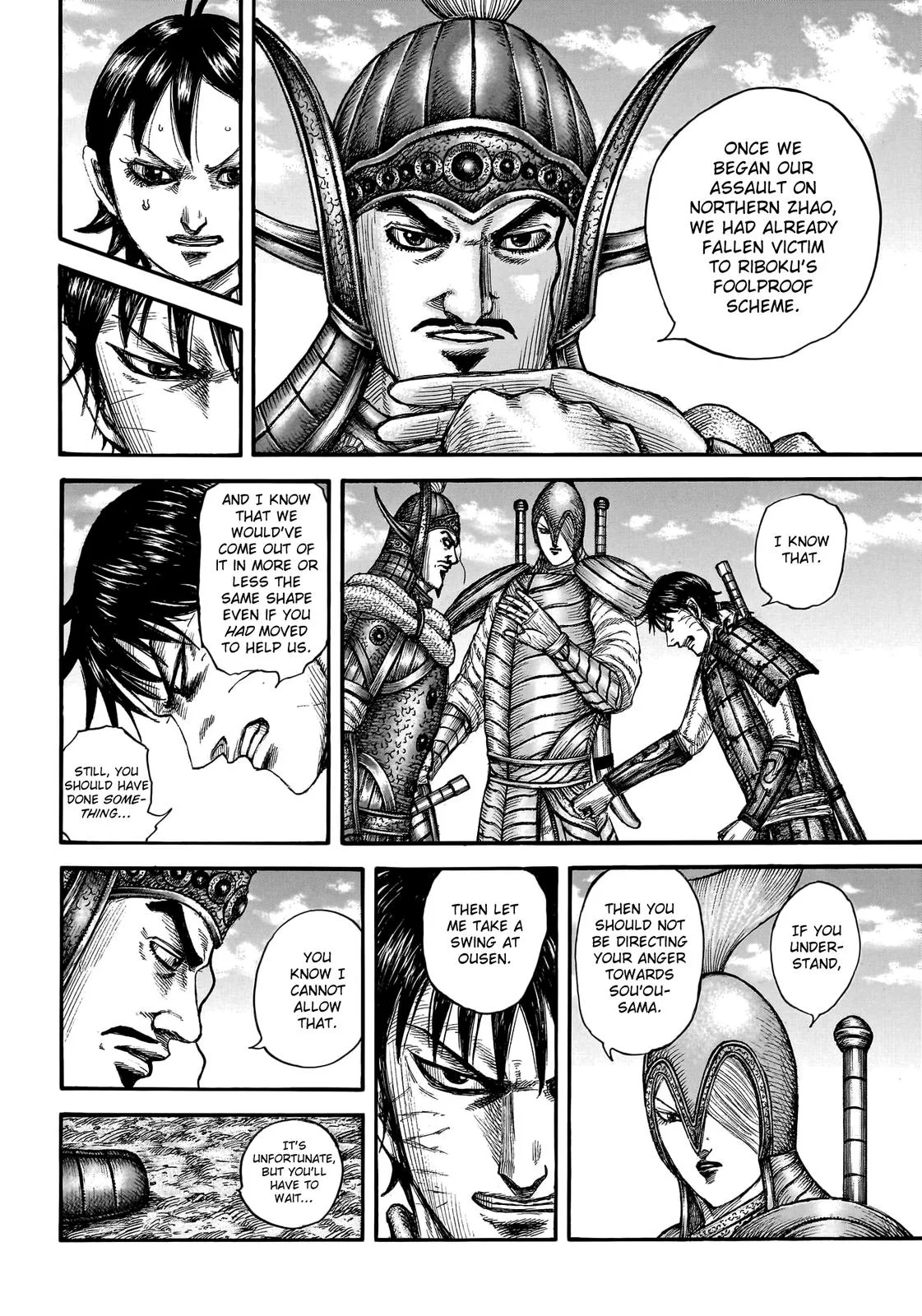Kingdom - Chapter 755 - Page 6