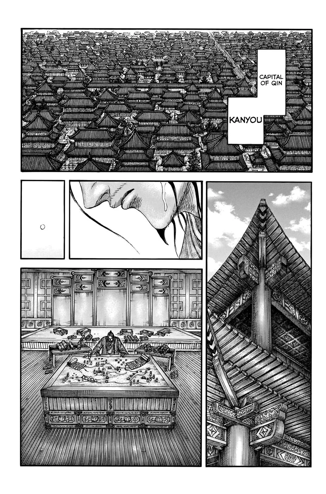 Kingdom - Chapter 756 - Page 2