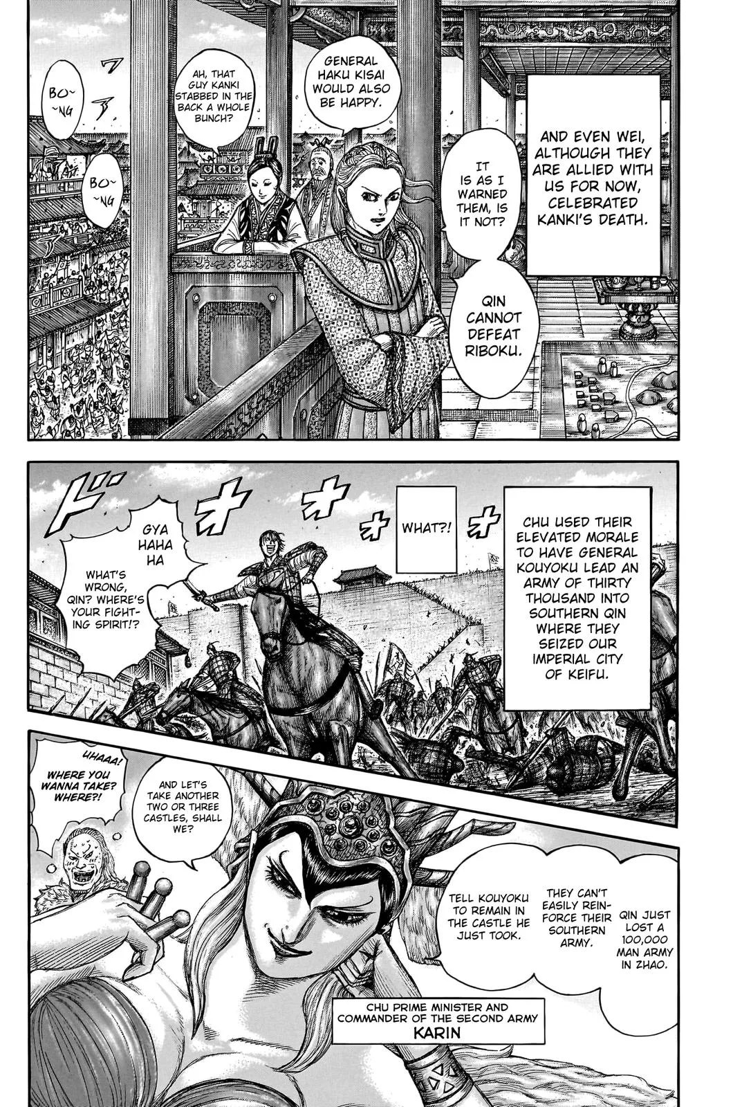 Kingdom - Chapter 756 - Page 7