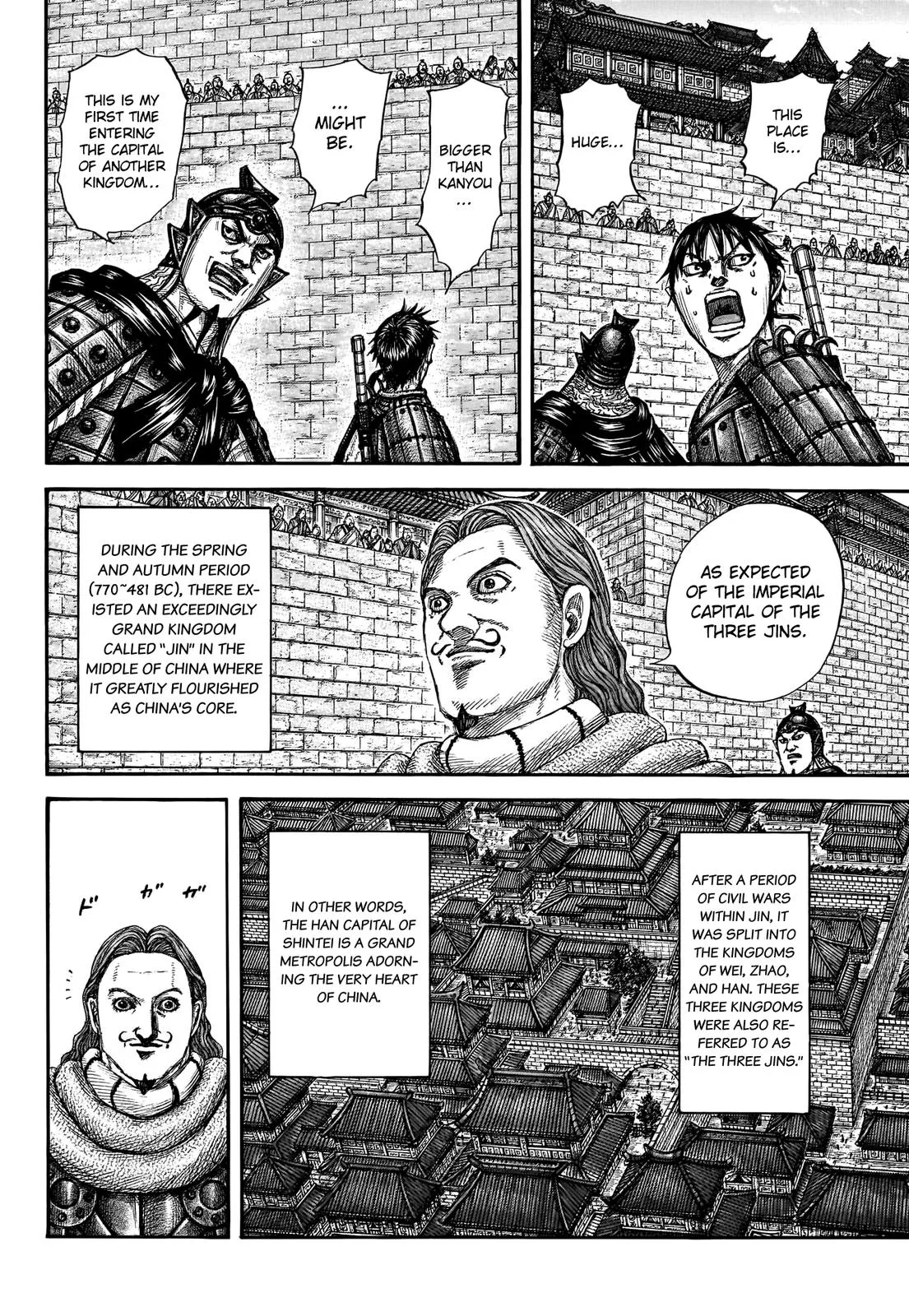 Kingdom - Chapter 757 - Page 10