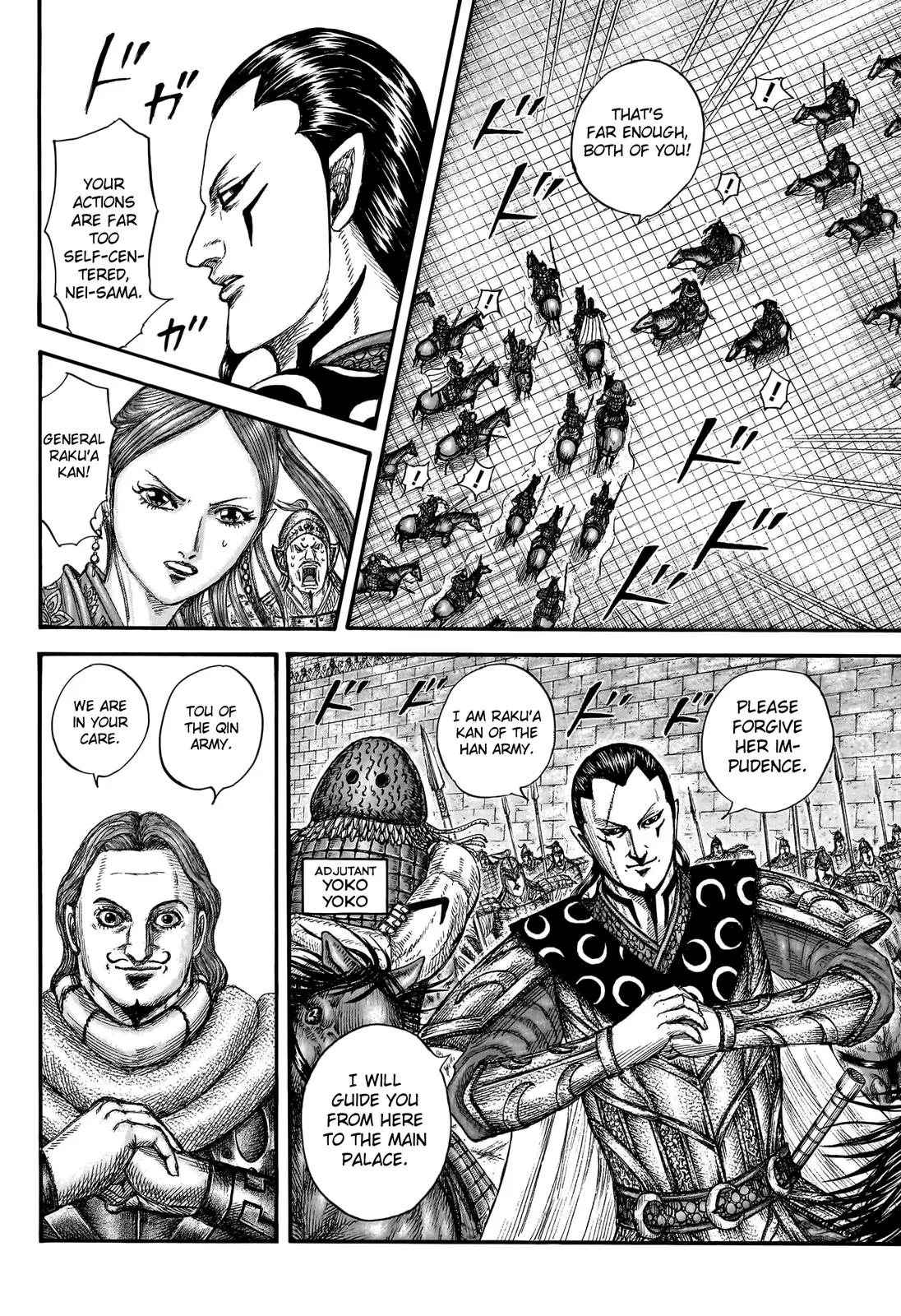 Kingdom - Chapter 757 - Page 14