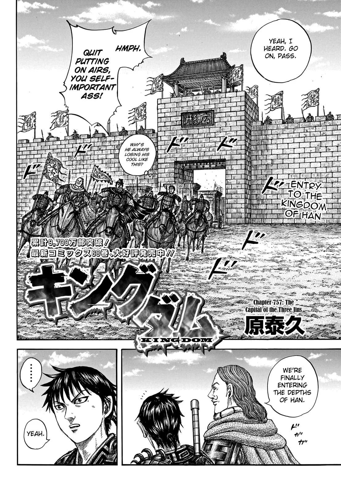 Kingdom - Chapter 757 - Page 5