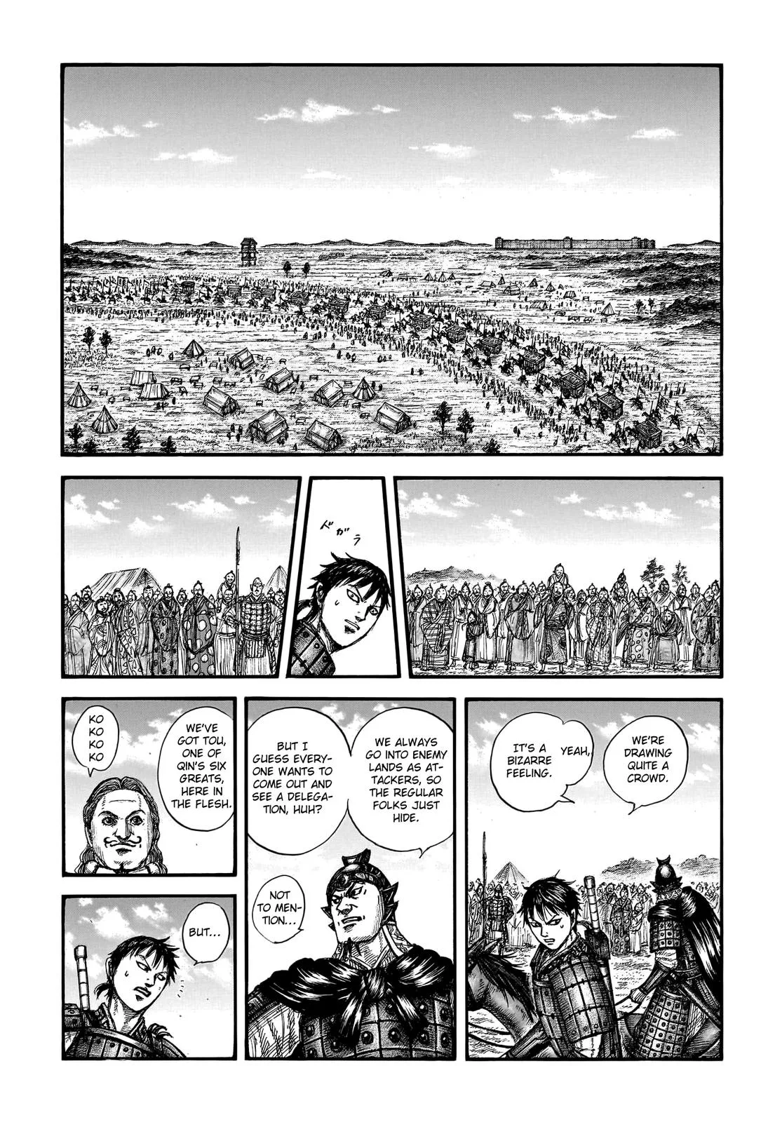 Kingdom - Chapter 757 - Page 6