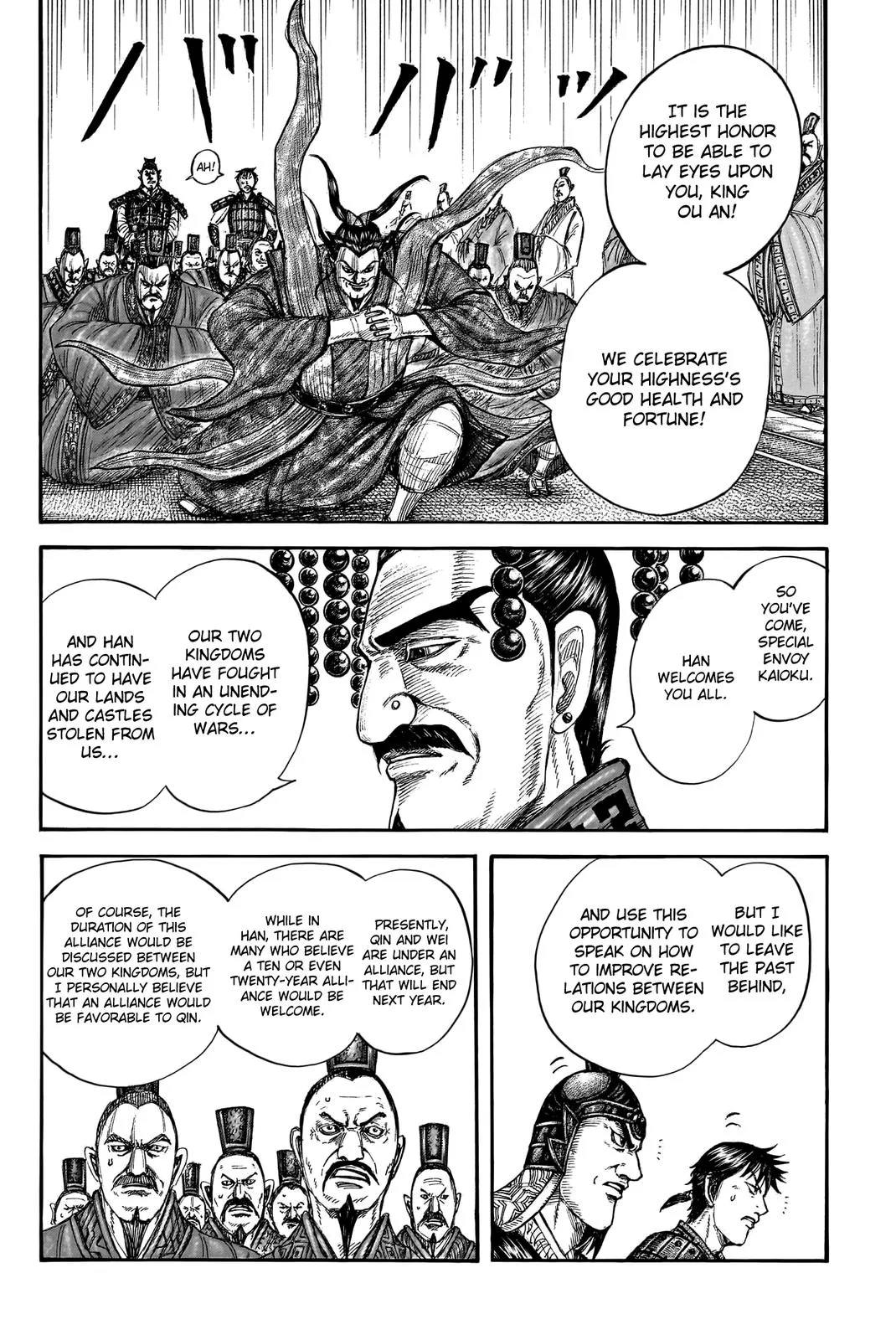 Kingdom - Chapter 758 - Page 10