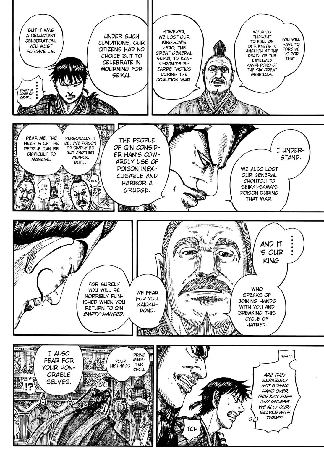 Kingdom - Chapter 758 - Page 12
