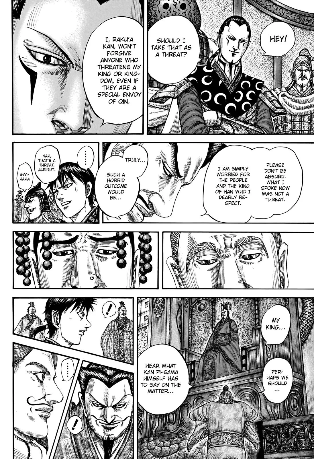 Kingdom - Chapter 758 - Page 14