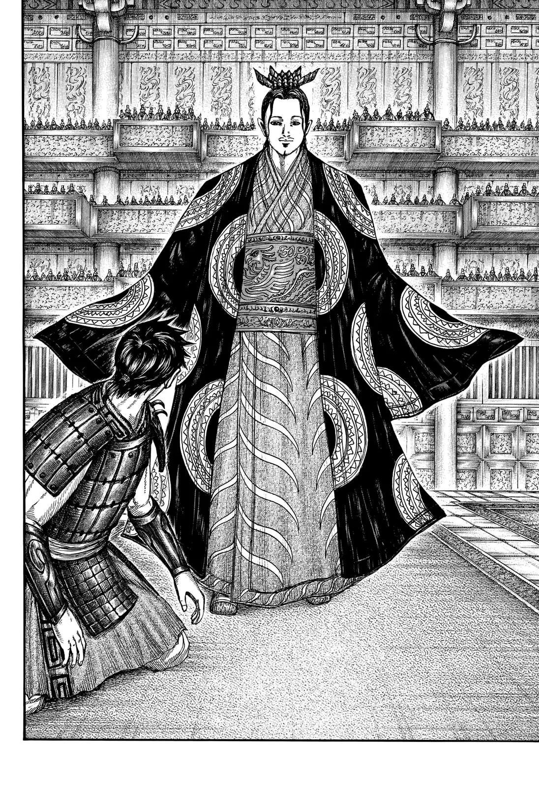 Kingdom - Chapter 758 - Page 16