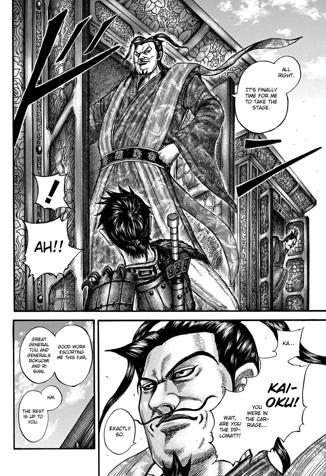 Kingdom - Chapter 758 - Page 5