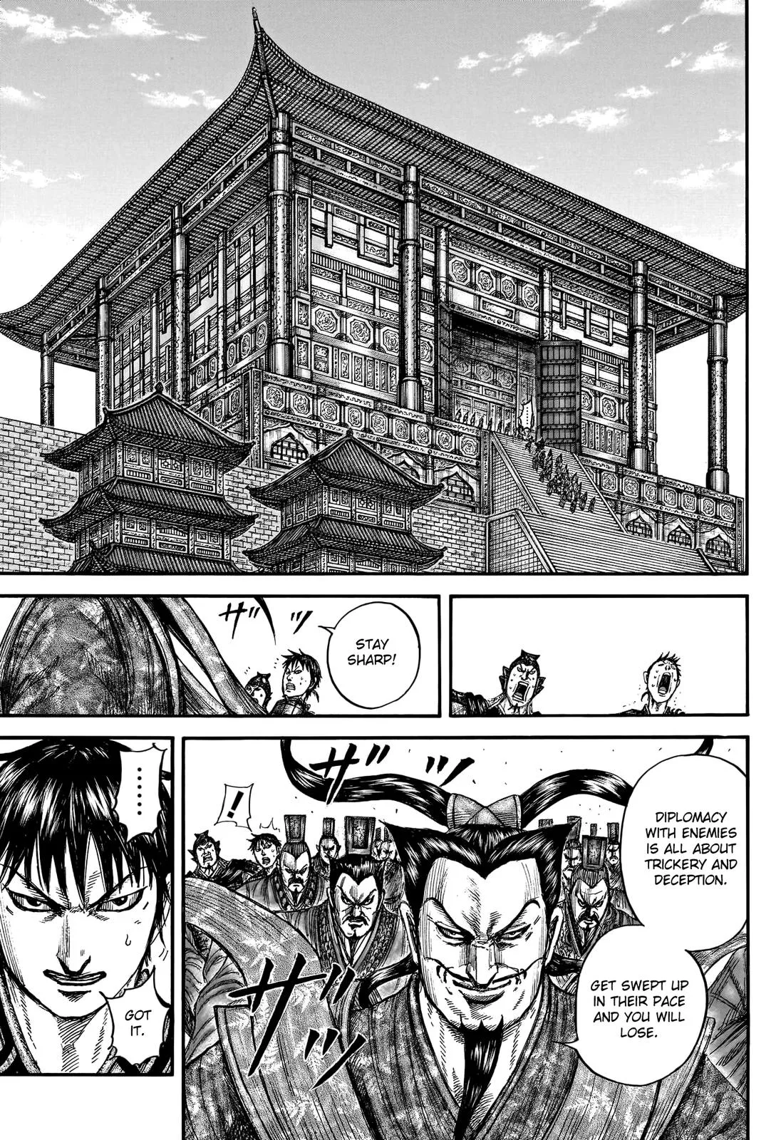 Kingdom - Chapter 758 - Page 6