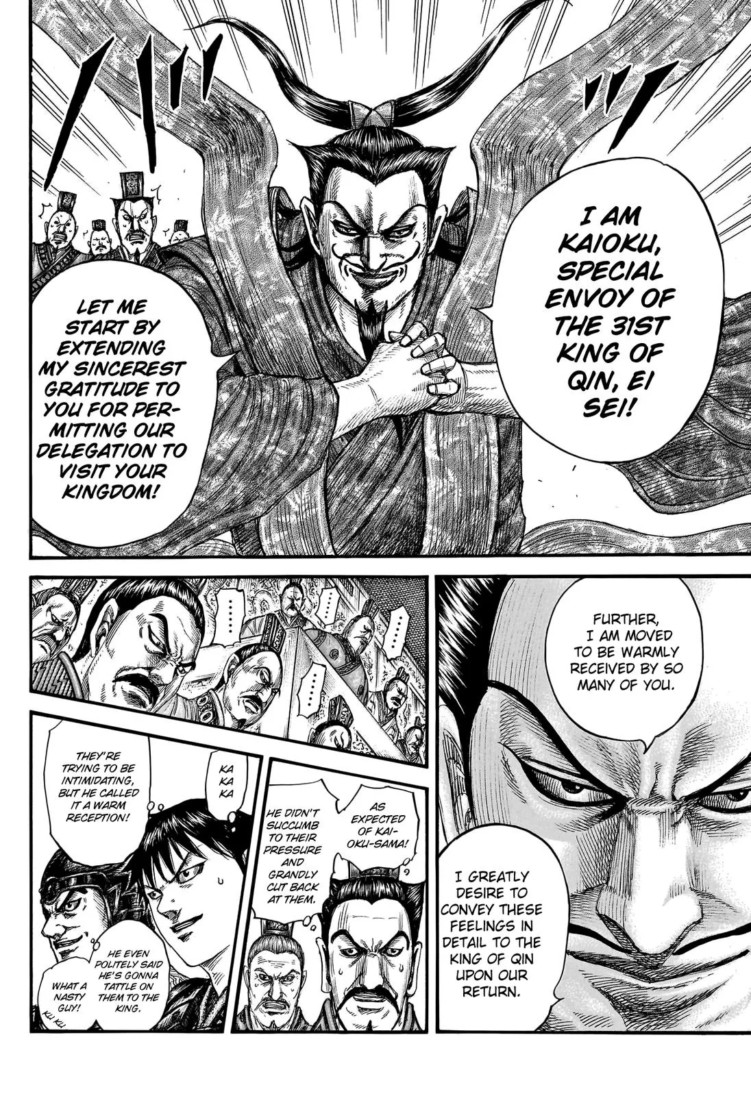 Kingdom - Chapter 758 - Page 8