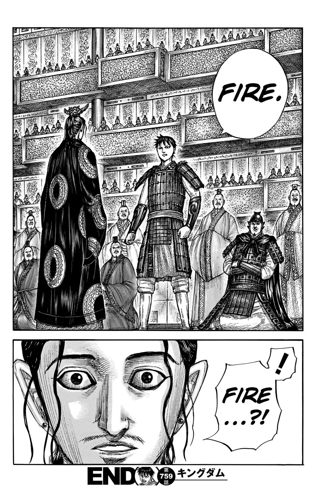 Kingdom - Chapter 759 - Page 19