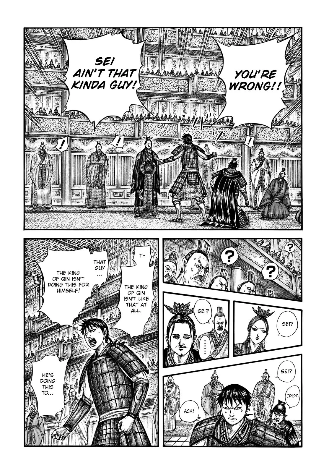 Kingdom - Chapter 759 - Page 8