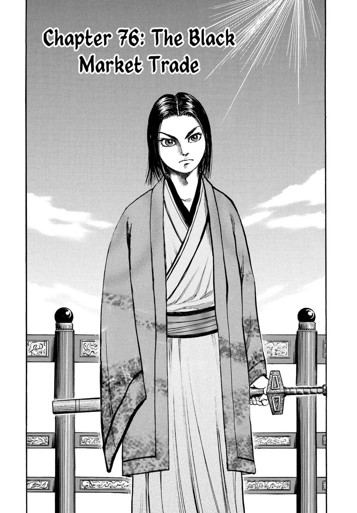Kingdom - Chapter 76 - Page 1