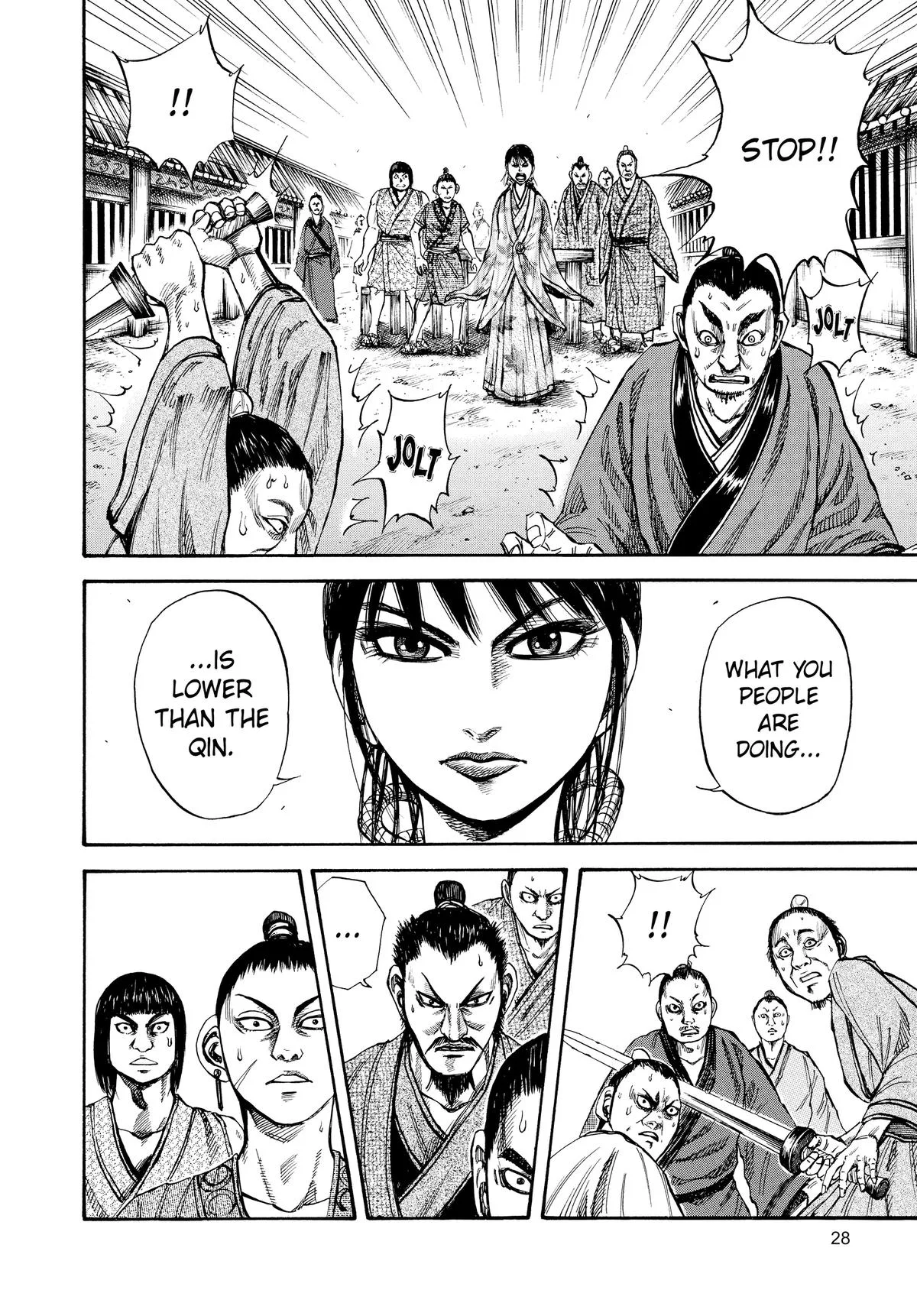 Kingdom - Chapter 76 - Page 6