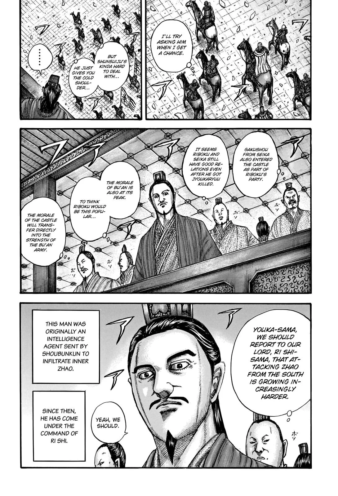 Kingdom - Chapter 761 - Page 18