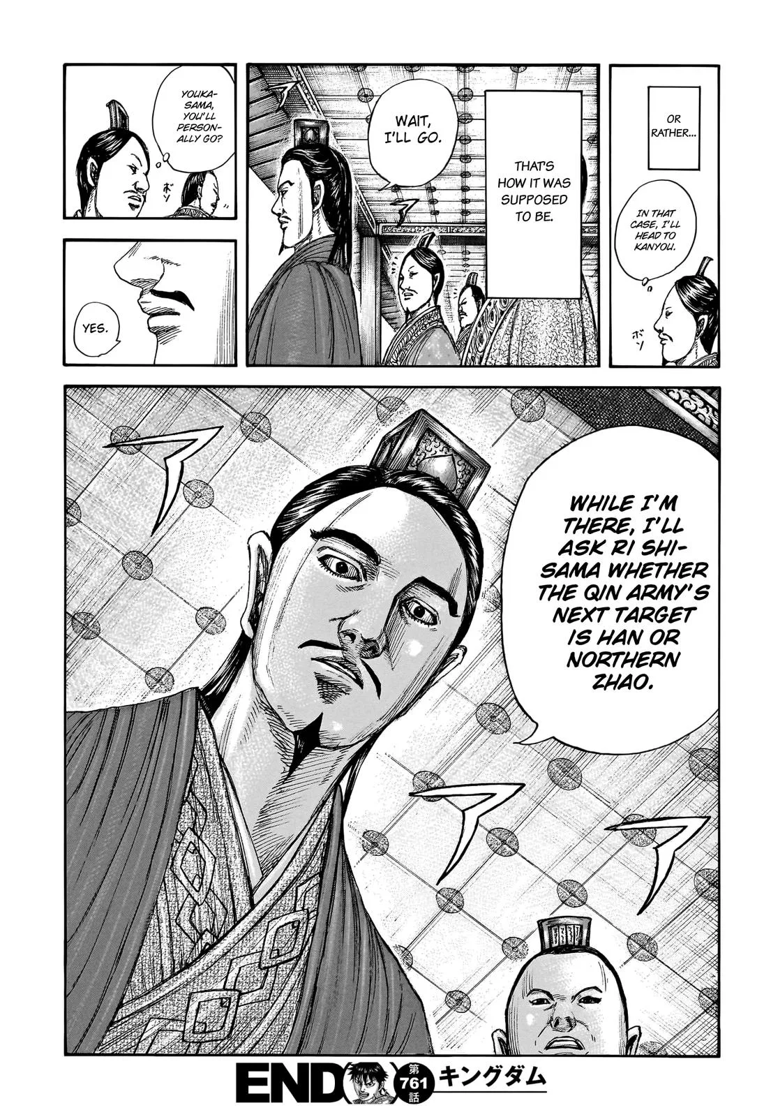 Kingdom - Chapter 761 - Page 19