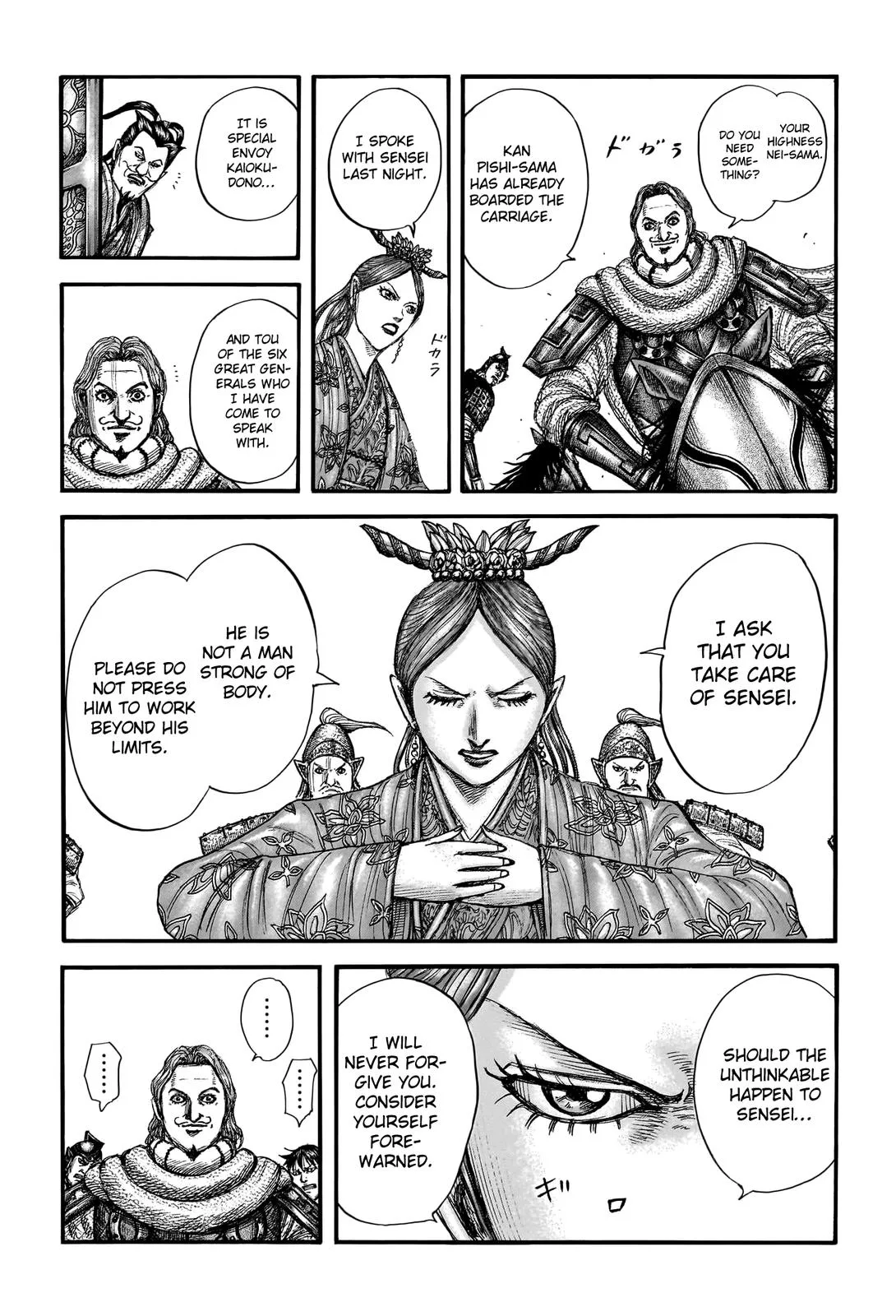 Kingdom - Chapter 761 - Page 4