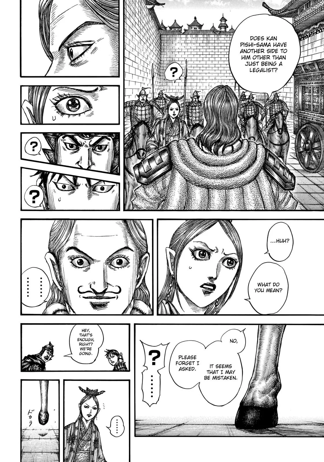 Kingdom - Chapter 761 - Page 7