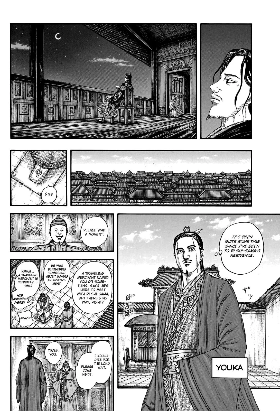 Kingdom - Chapter 762 - Page 17