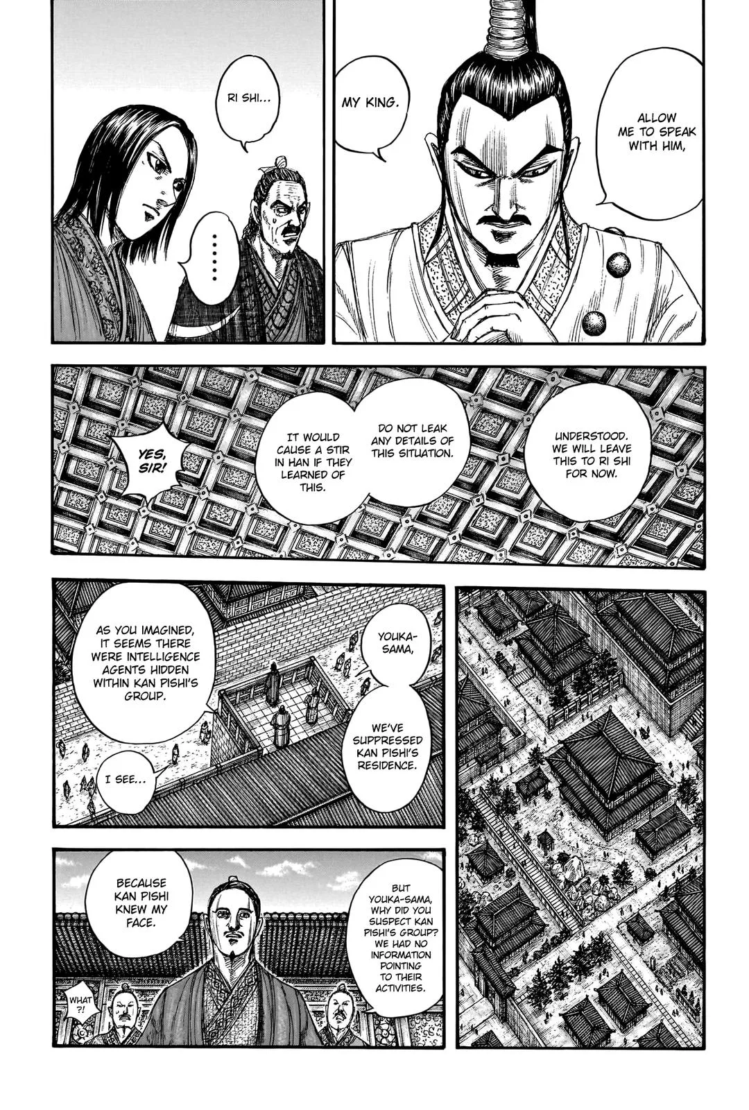 Kingdom - Chapter 763 - Page 16