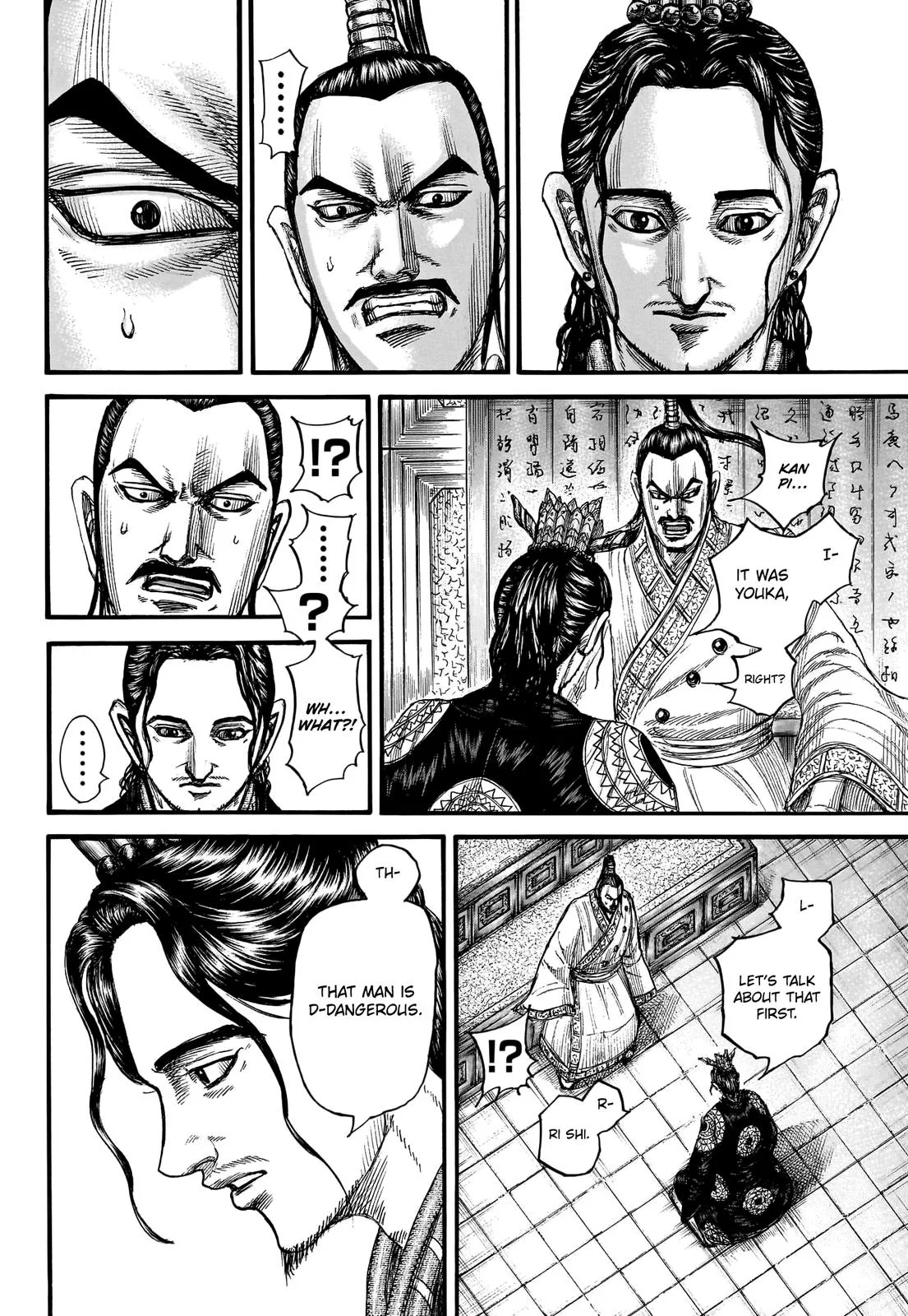 Kingdom - Chapter 763 - Page 19