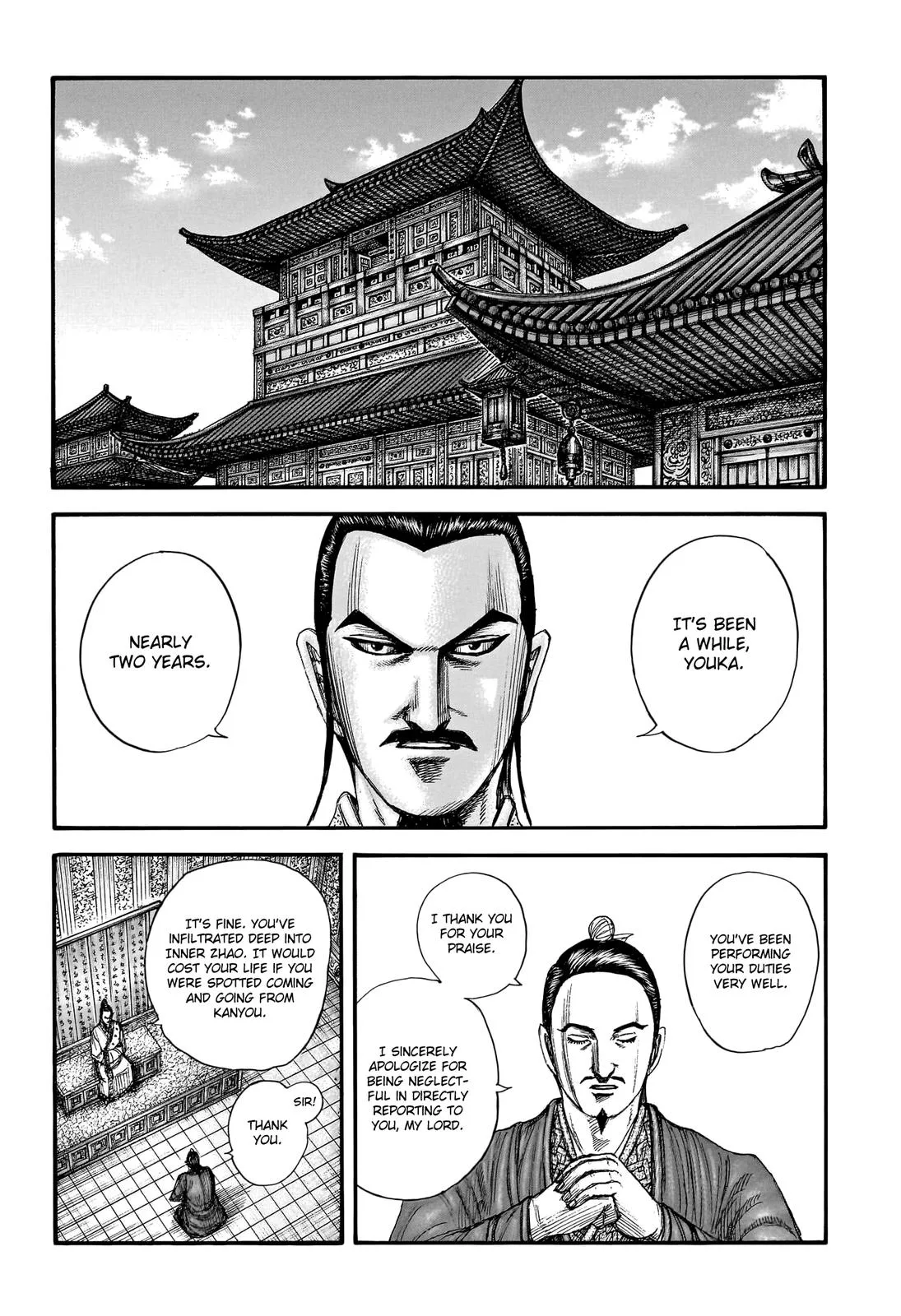 Kingdom - Chapter 763 - Page 3