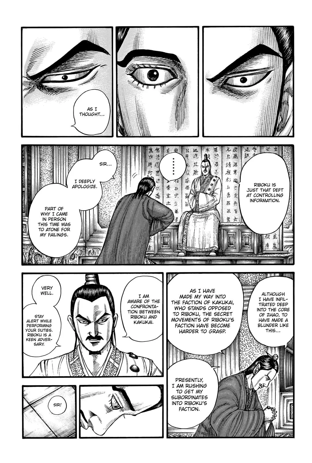 Kingdom - Chapter 763 - Page 6