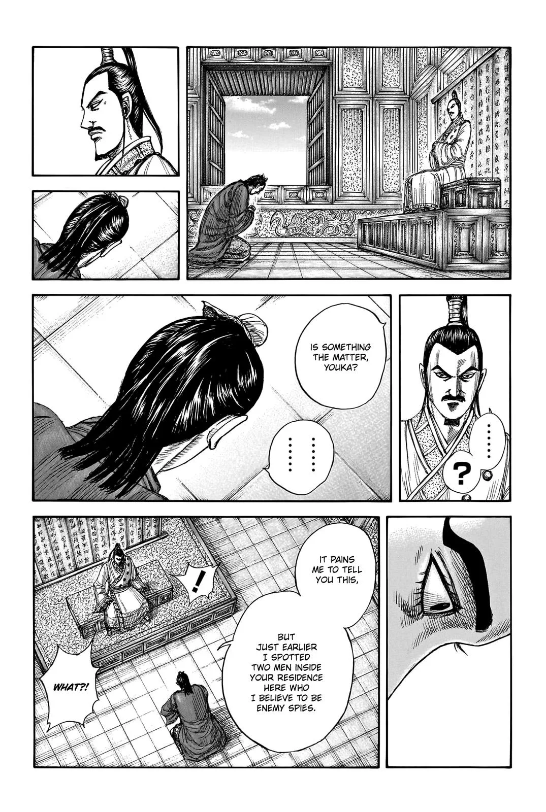 Kingdom - Chapter 763 - Page 7