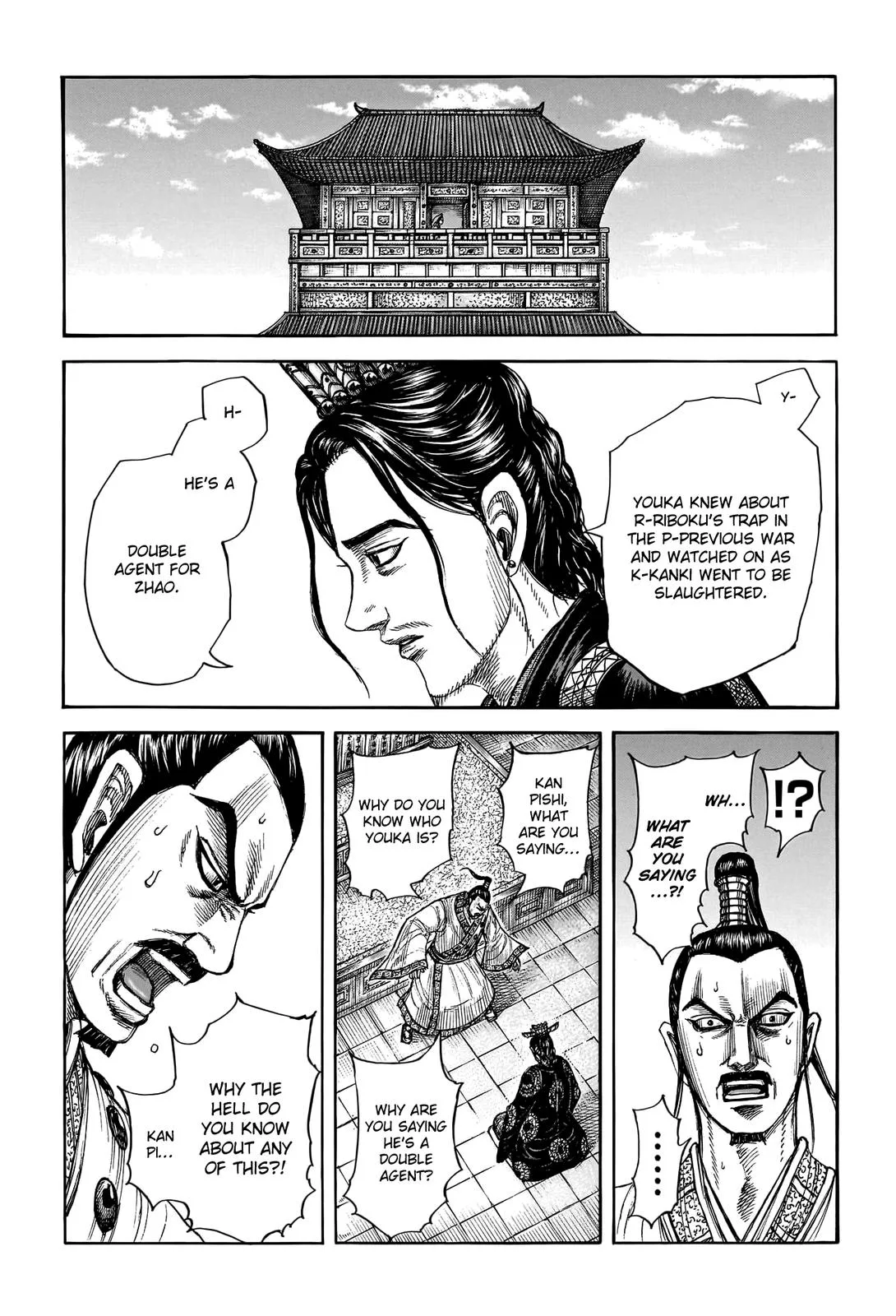 Kingdom - Chapter 764 - Page 5