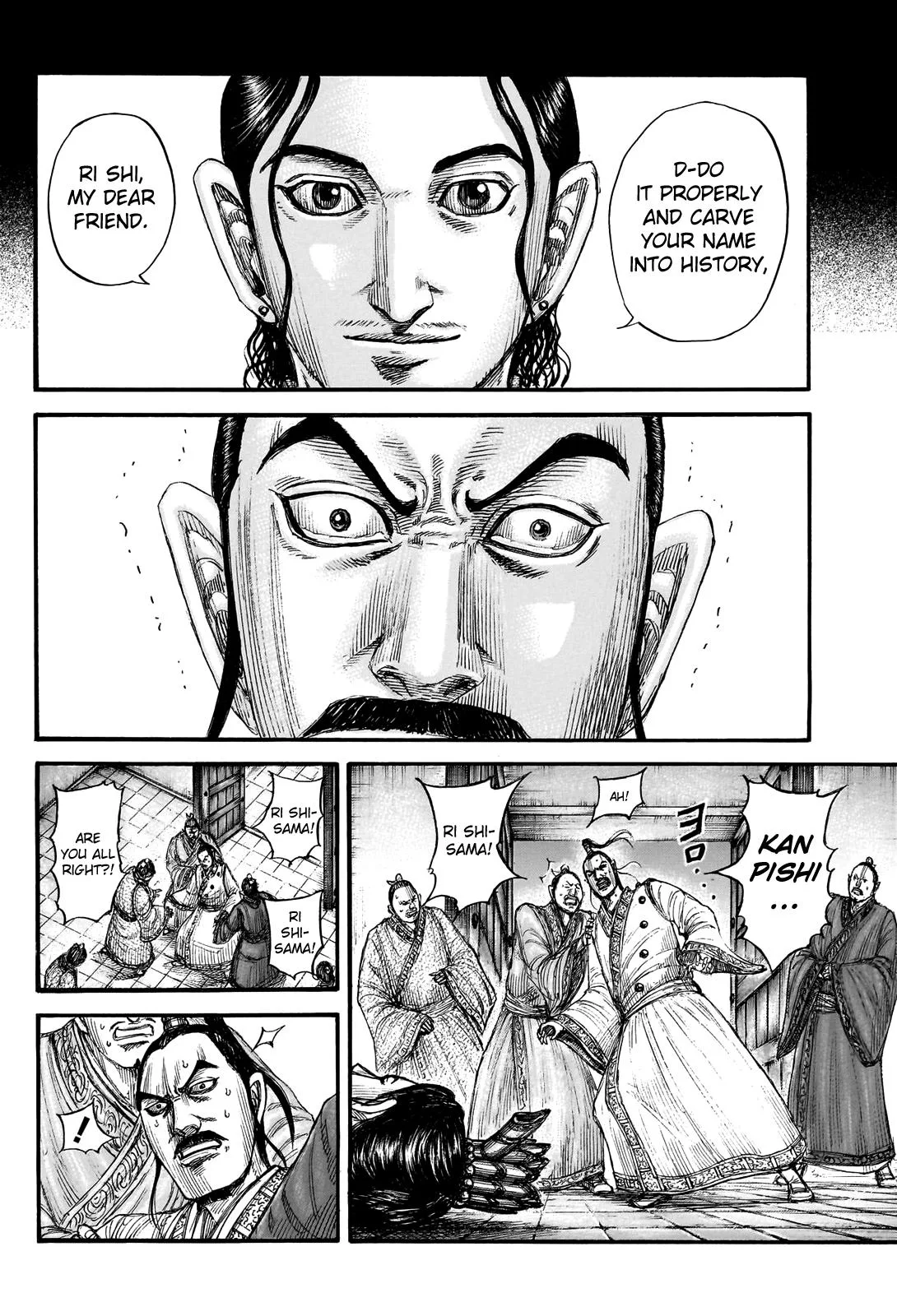 Kingdom - Chapter 765 - Page 11