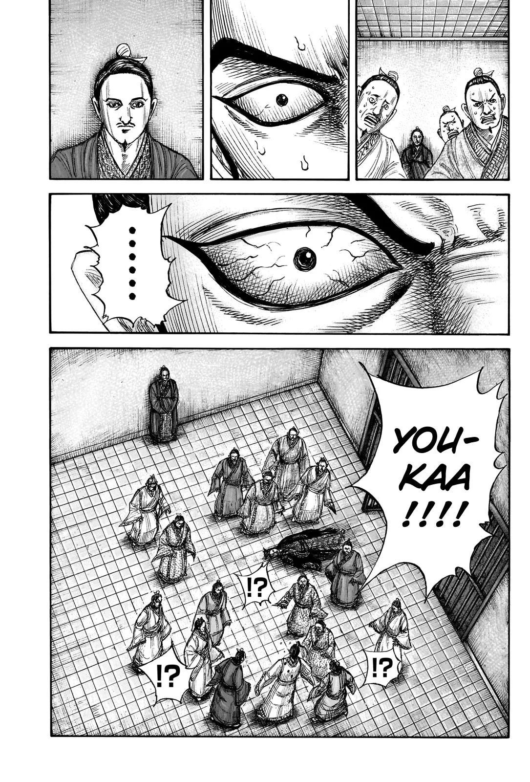 Kingdom - Chapter 765 - Page 12