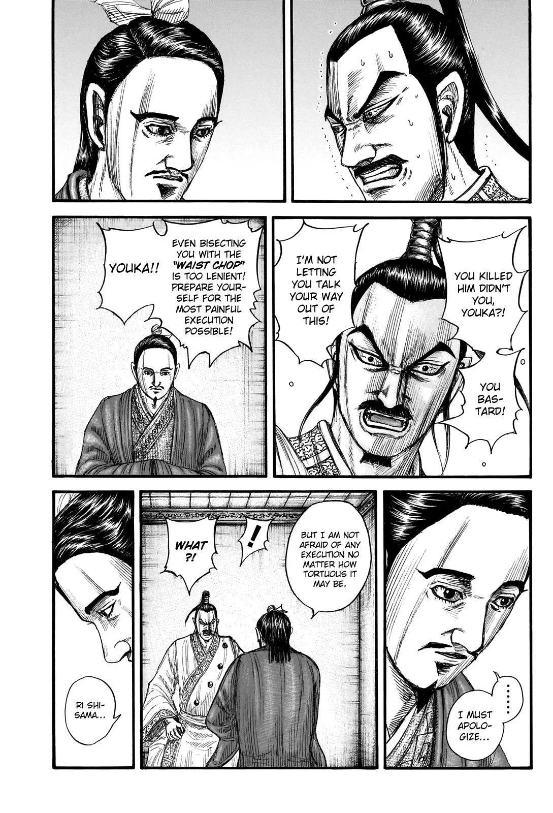 Kingdom - Chapter 765 - Page 14
