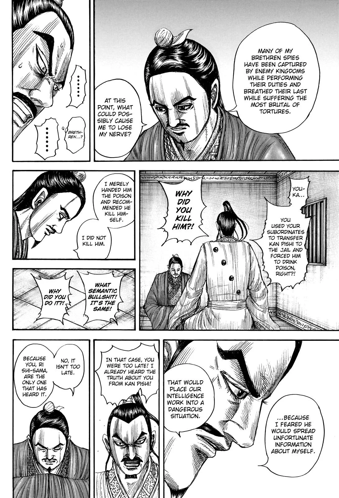 Kingdom - Chapter 765 - Page 15